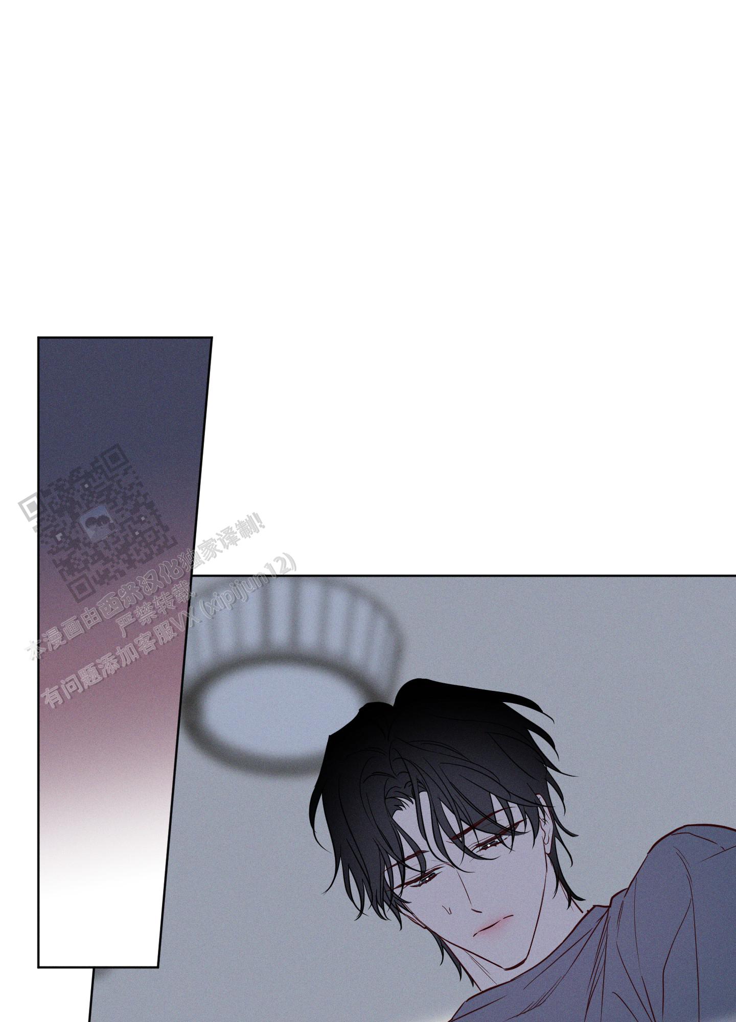 汹涌海岸 - 第32话 - 第9张图