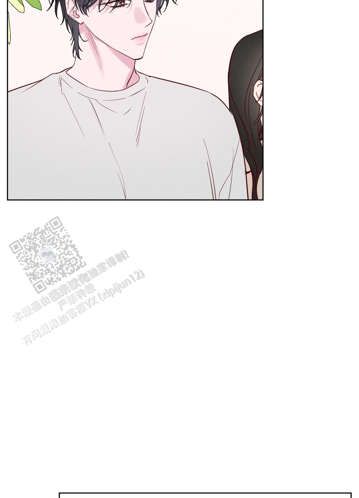 汹涌海岸 - 第34话 - 第13张图