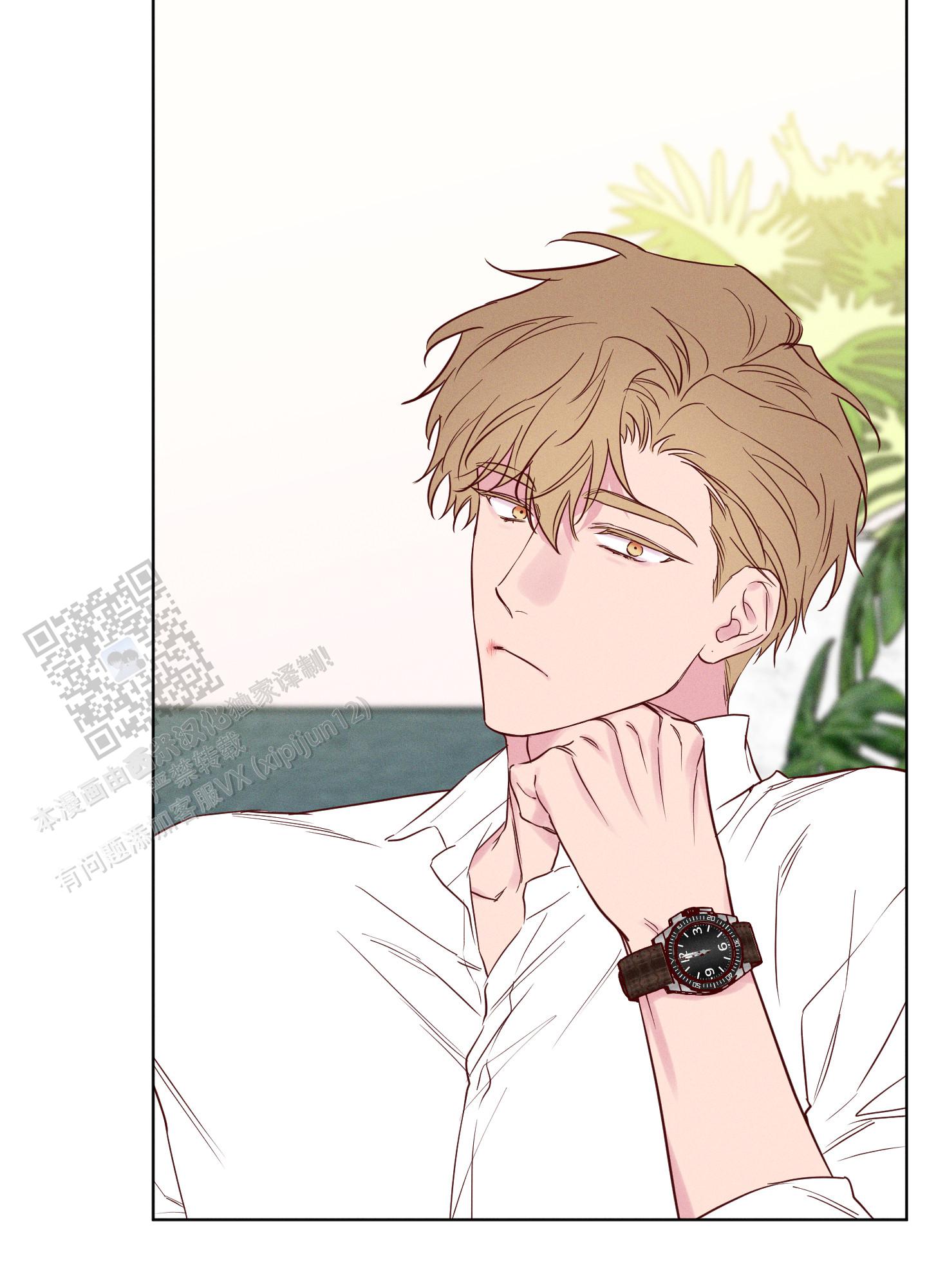 汹涌海岸 - 第34话 - 第14张图