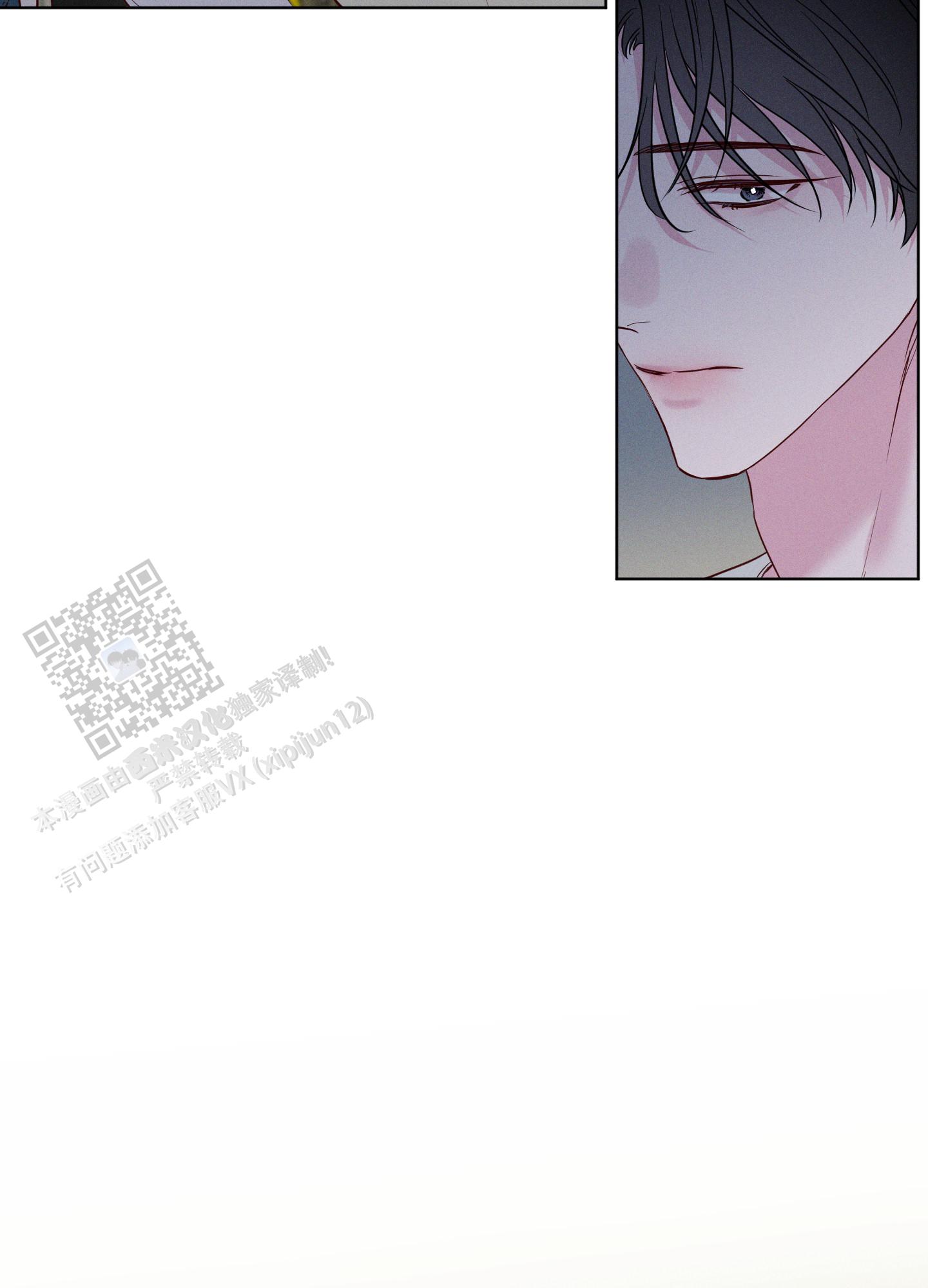 汹涌海岸 - 第34话 - 第20张图