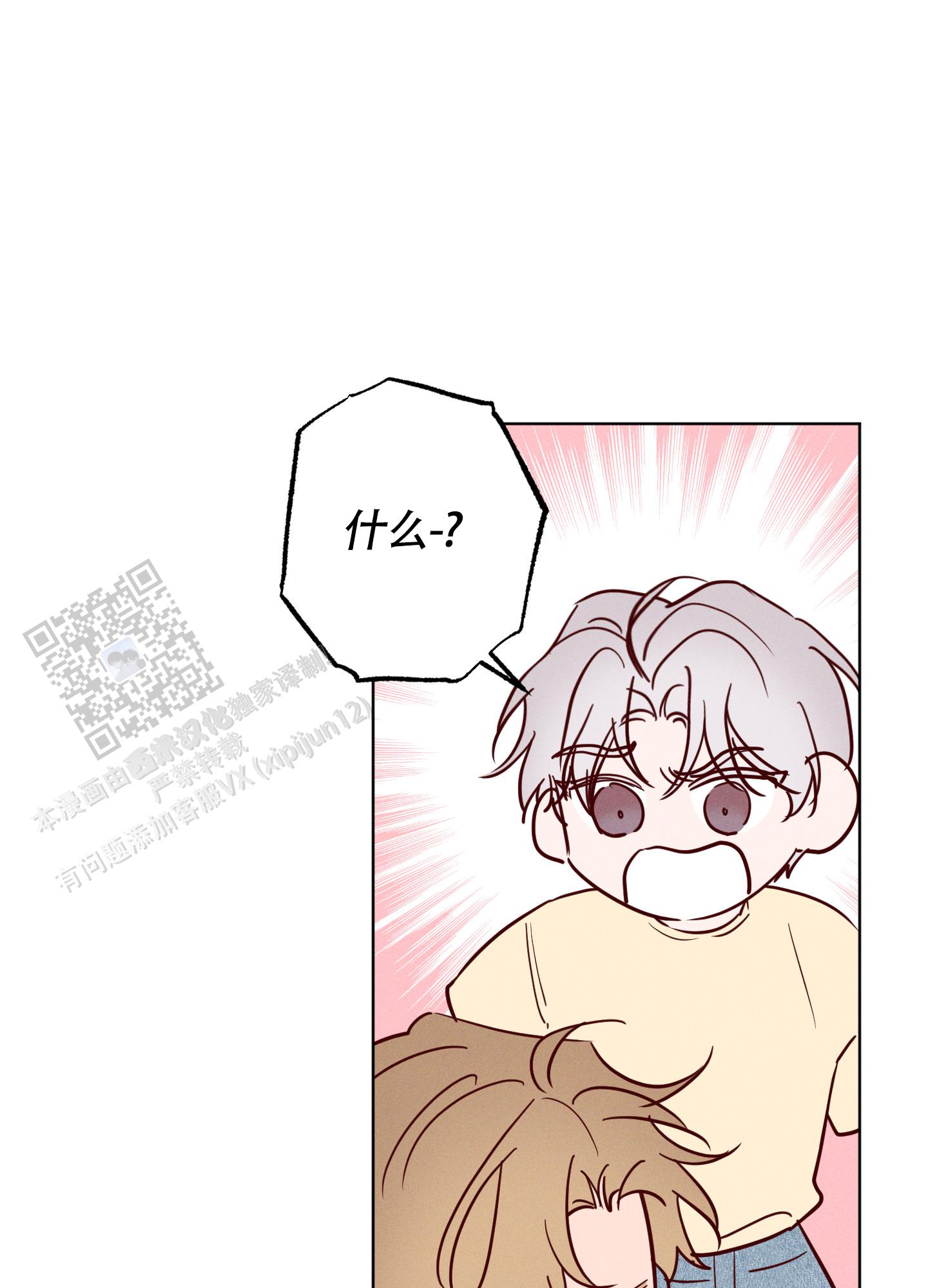 汹涌海岸 - 第34话 - 第24张图