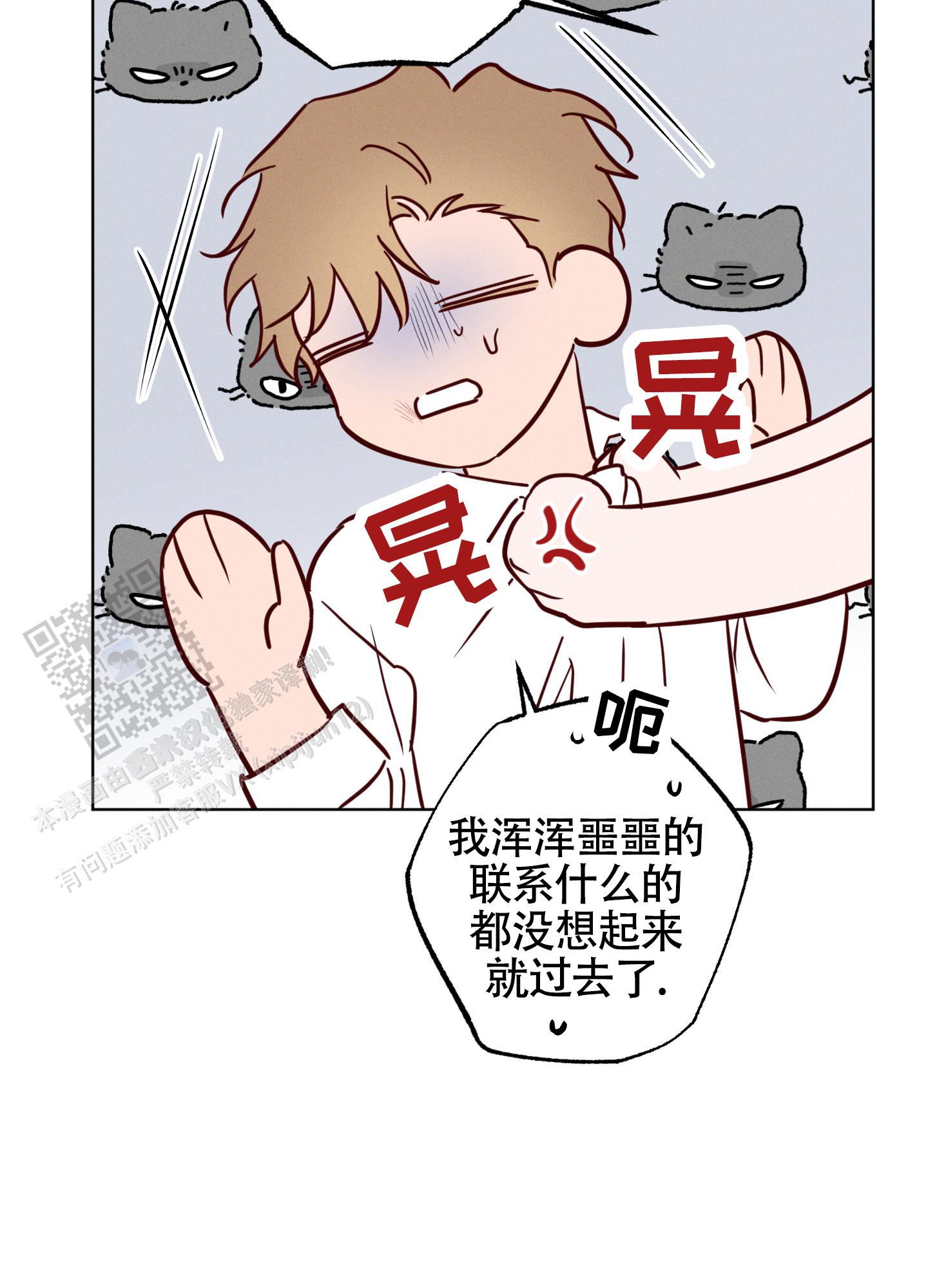 汹涌海岸 - 第34话 - 第26张图