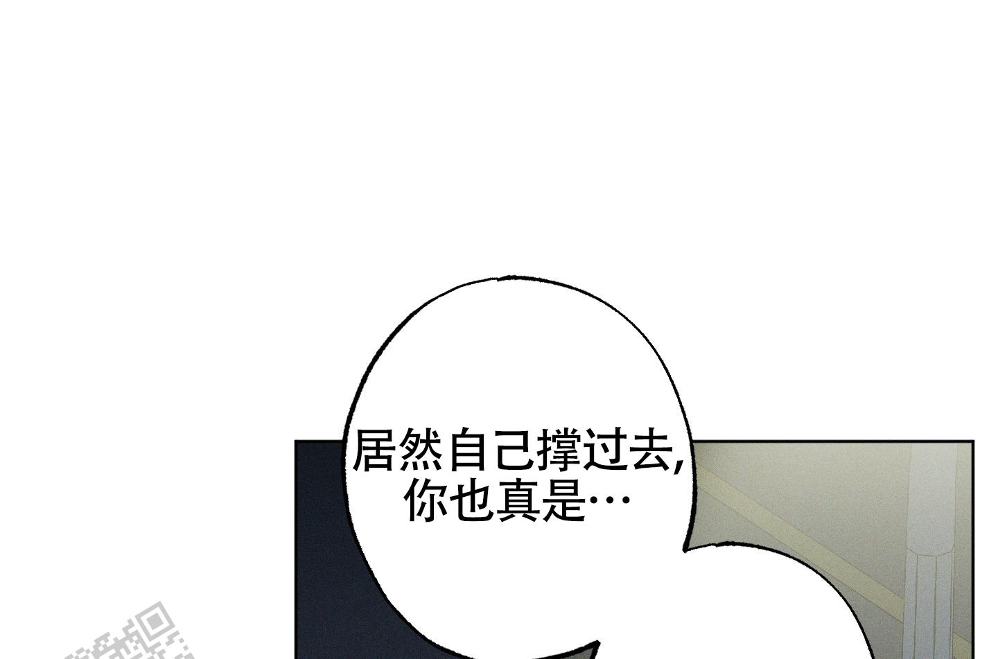 汹涌海岸 - 第34话 - 第28张图