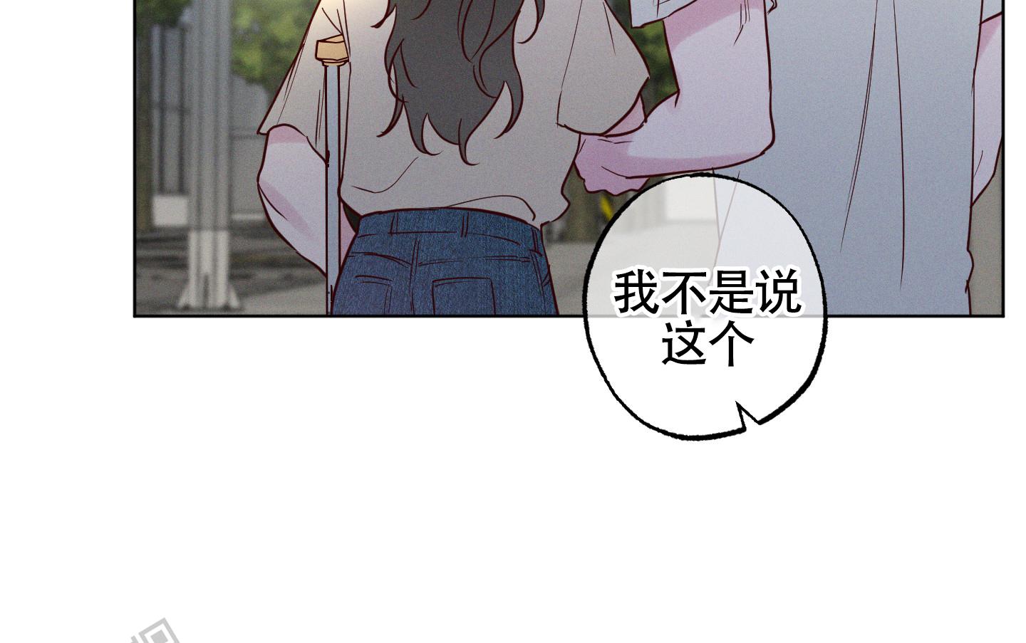 汹涌海岸 - 第34话 - 第32张图