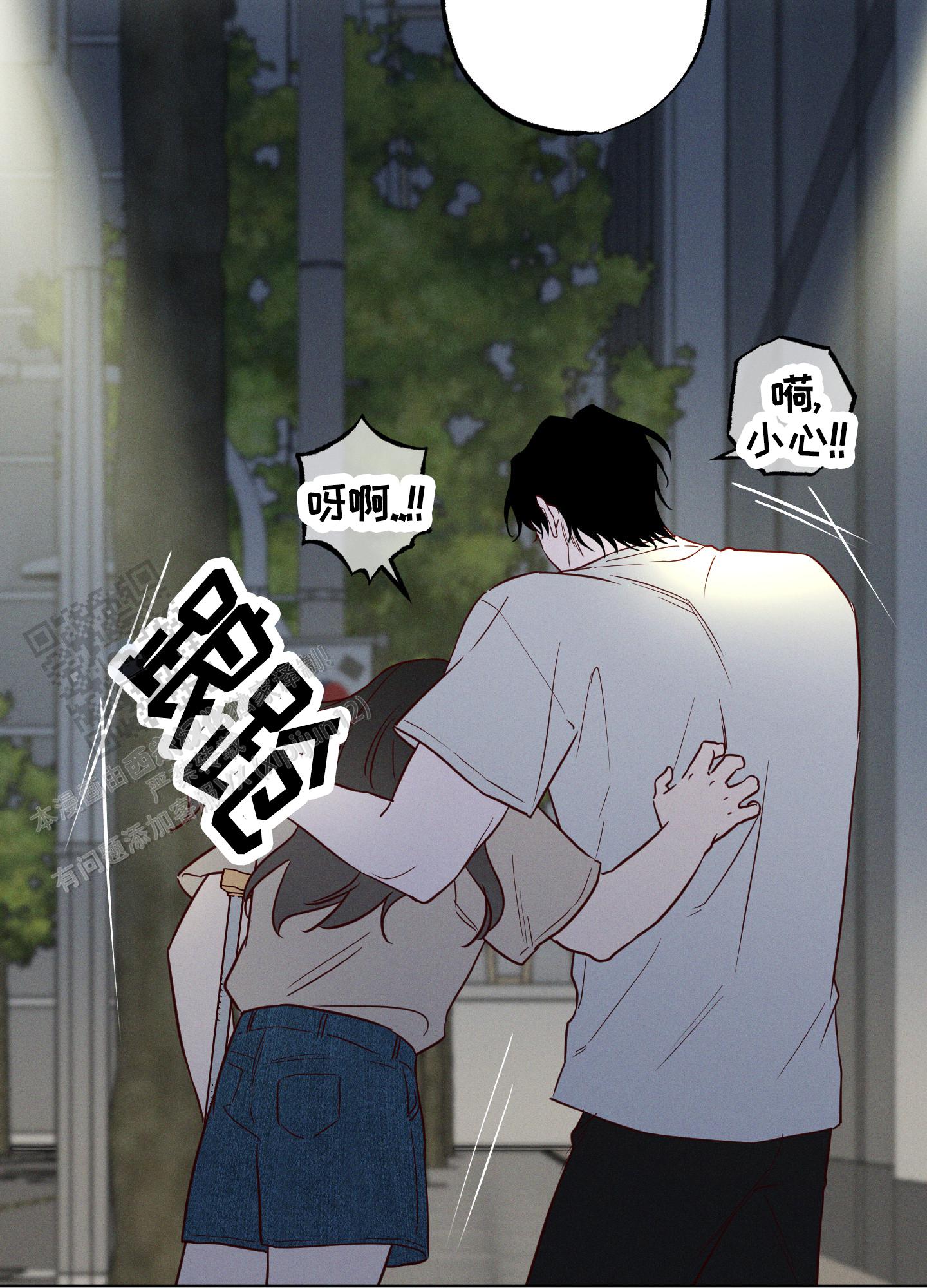 汹涌海岸 - 第34话 - 第36张图