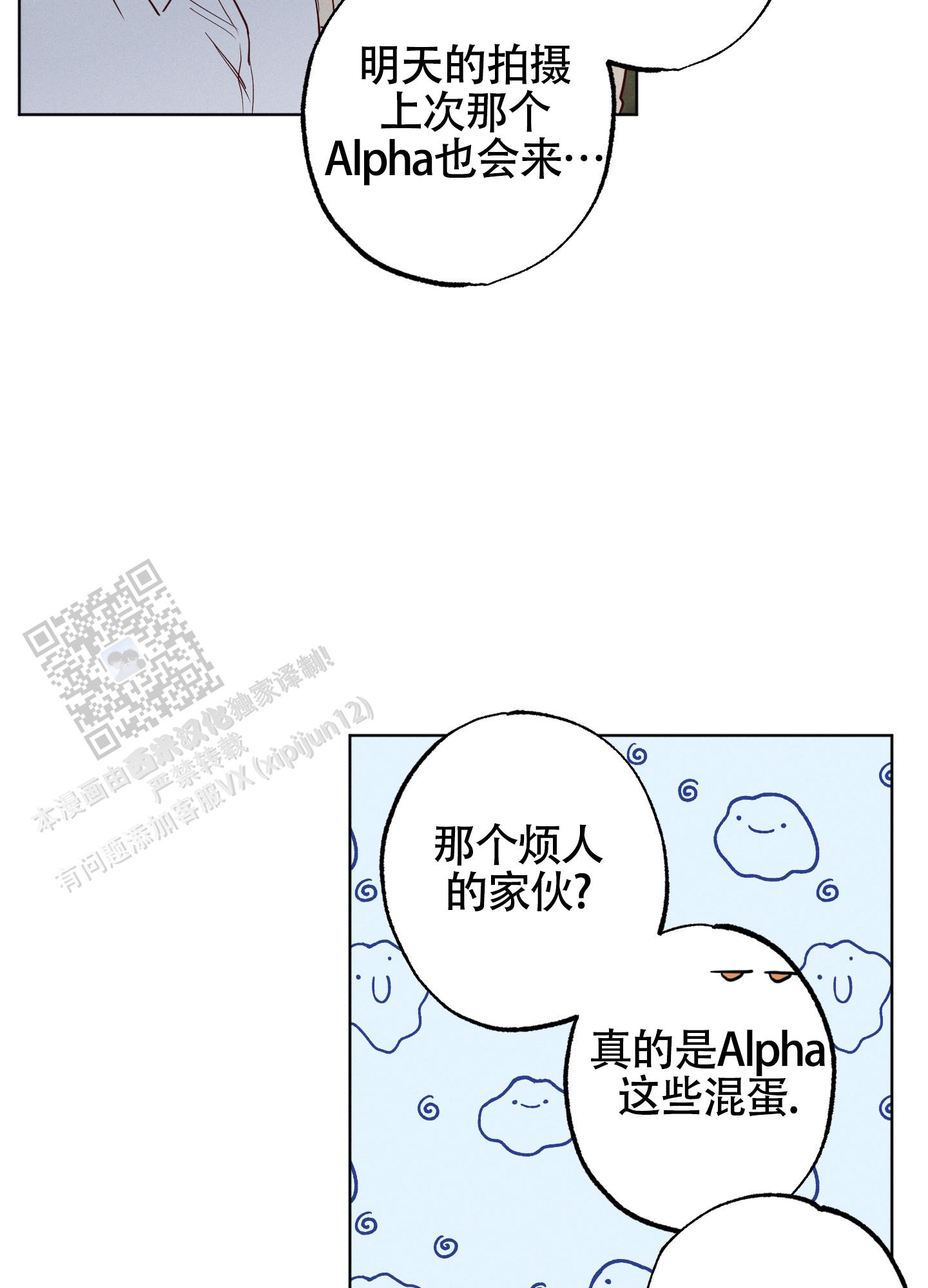 汹涌海岸 - 第34话 - 第41张图