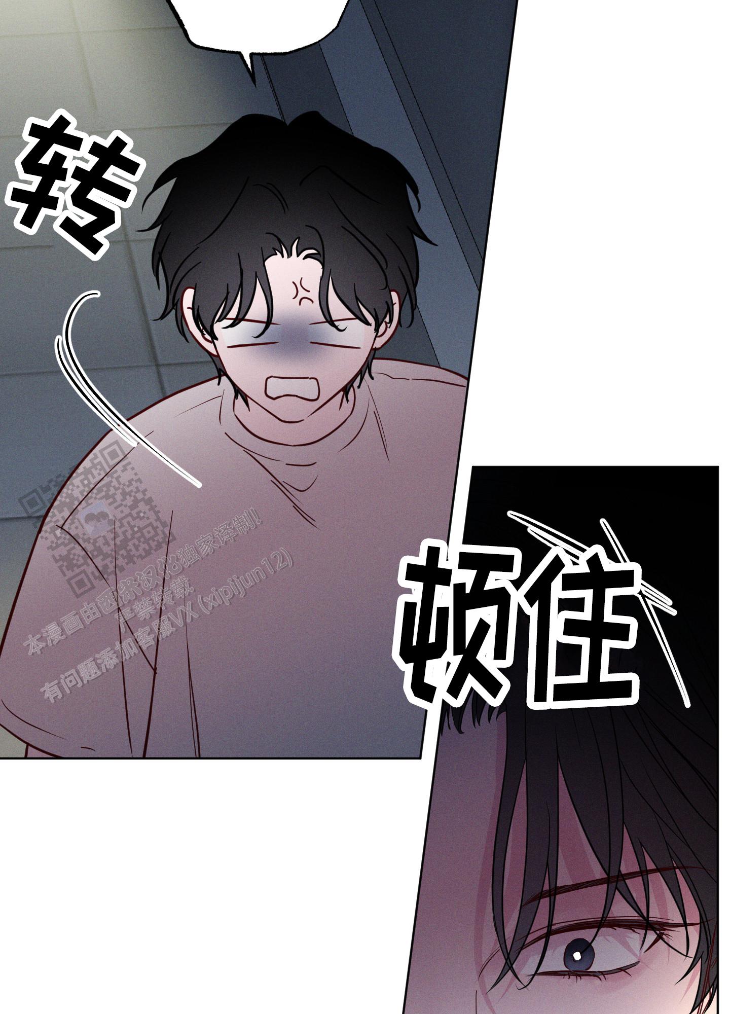 汹涌海岸 - 第34话 - 第45张图