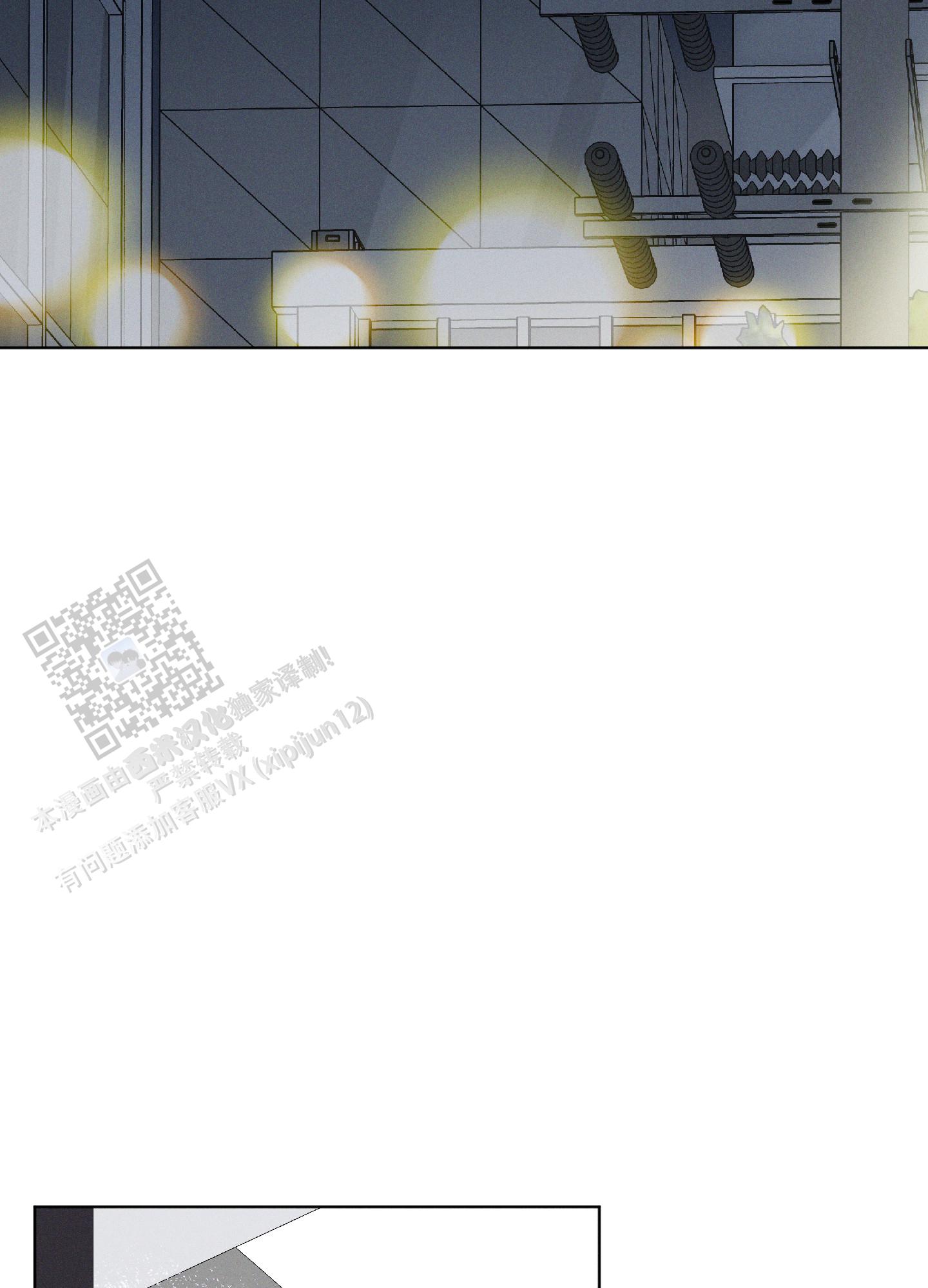 汹涌海岸 - 第35话 - 第12张图