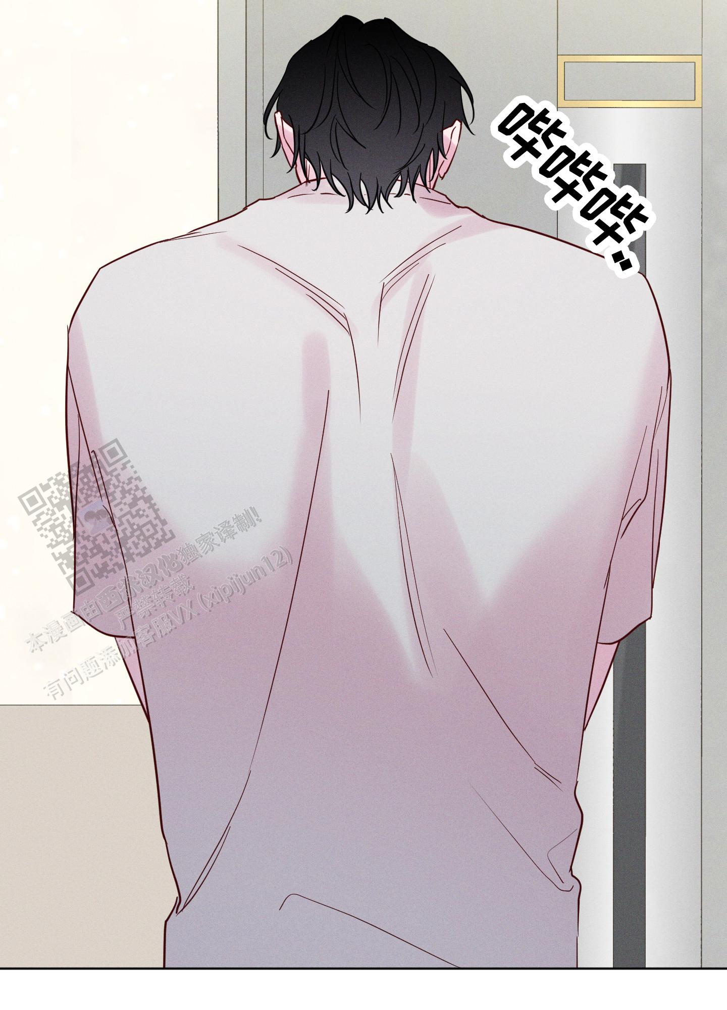 汹涌海岸 - 第35话 - 第16张图