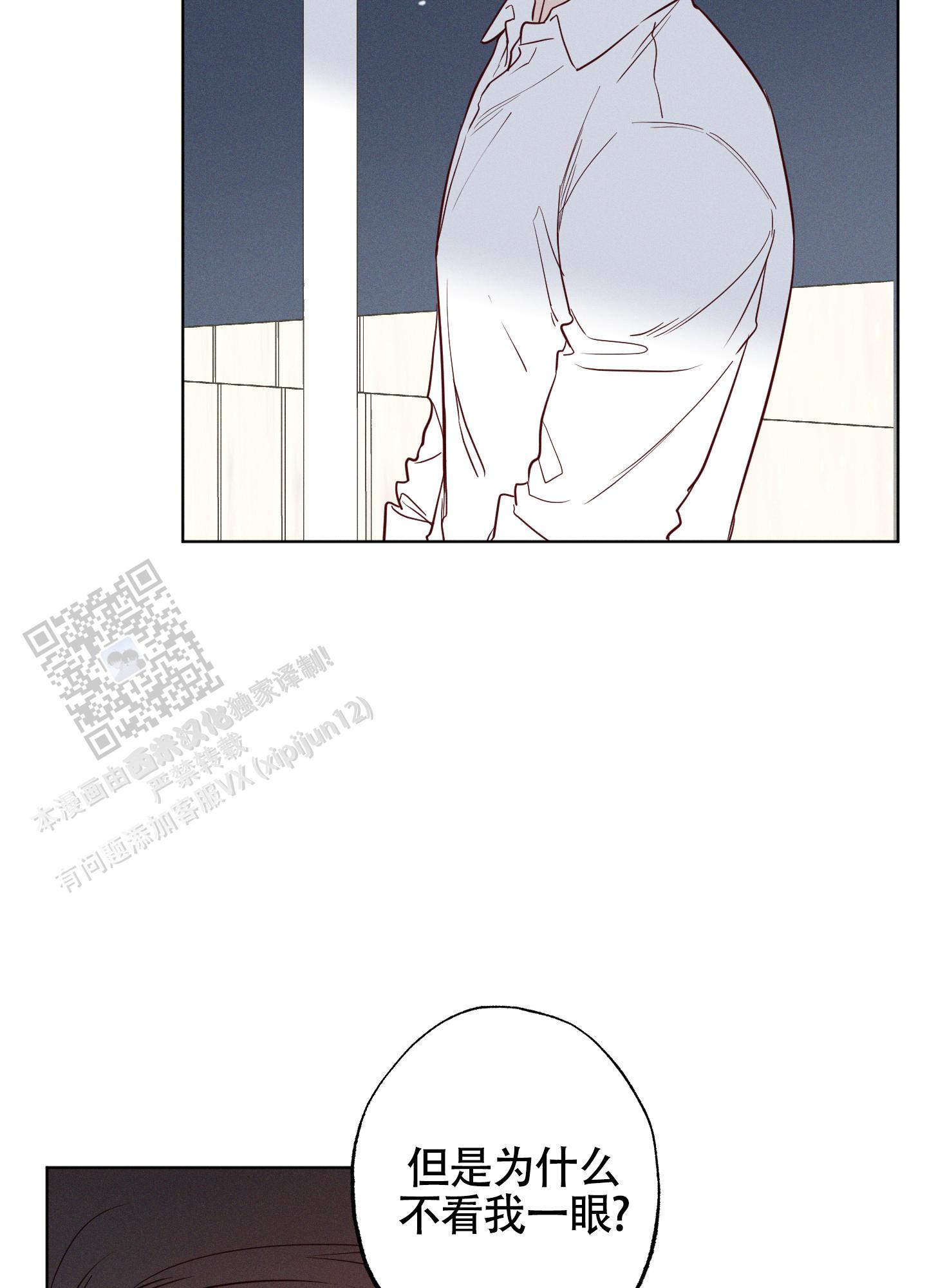 汹涌海岸 - 第35话 - 第18张图