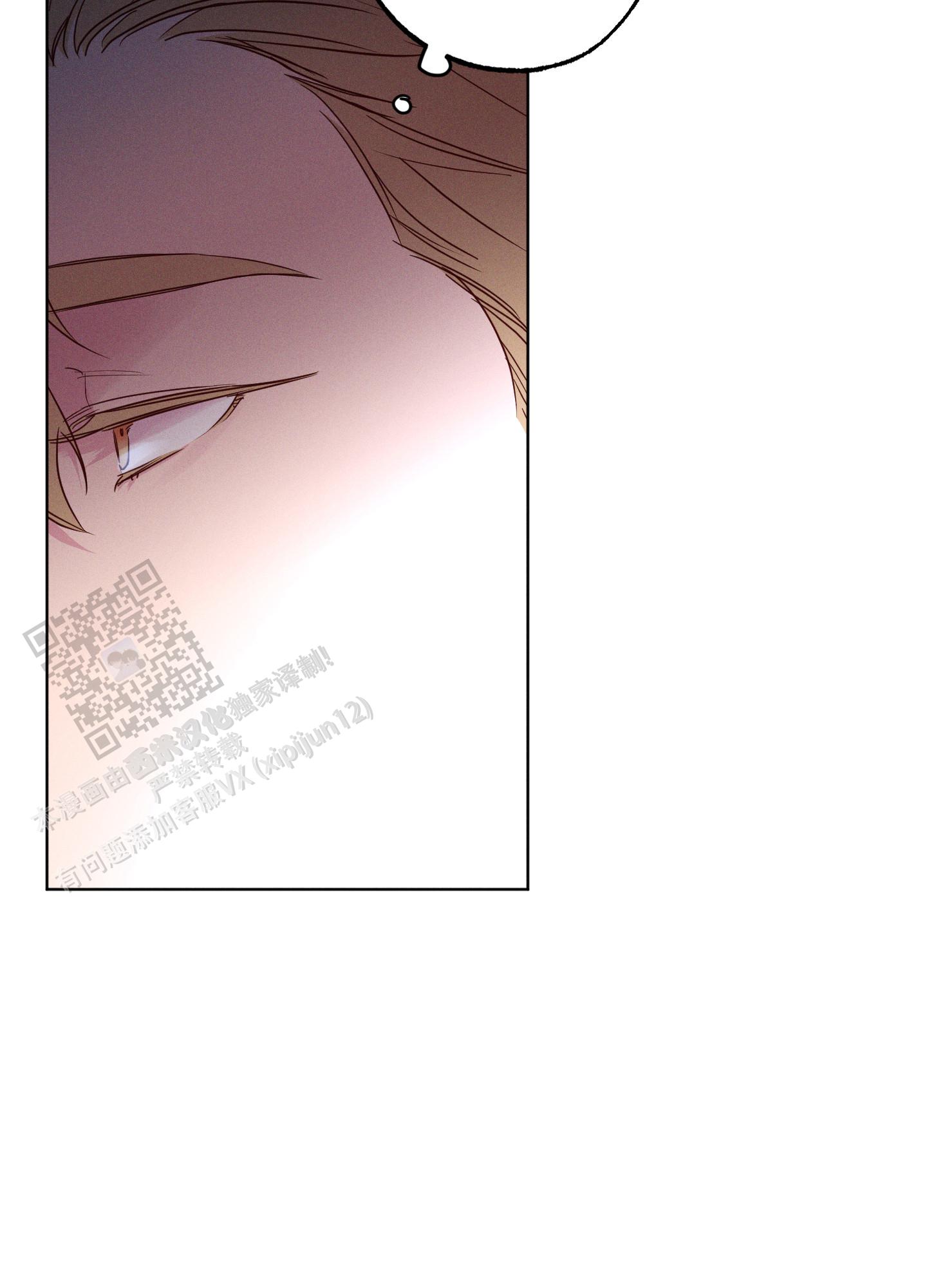 汹涌海岸 - 第35话 - 第19张图