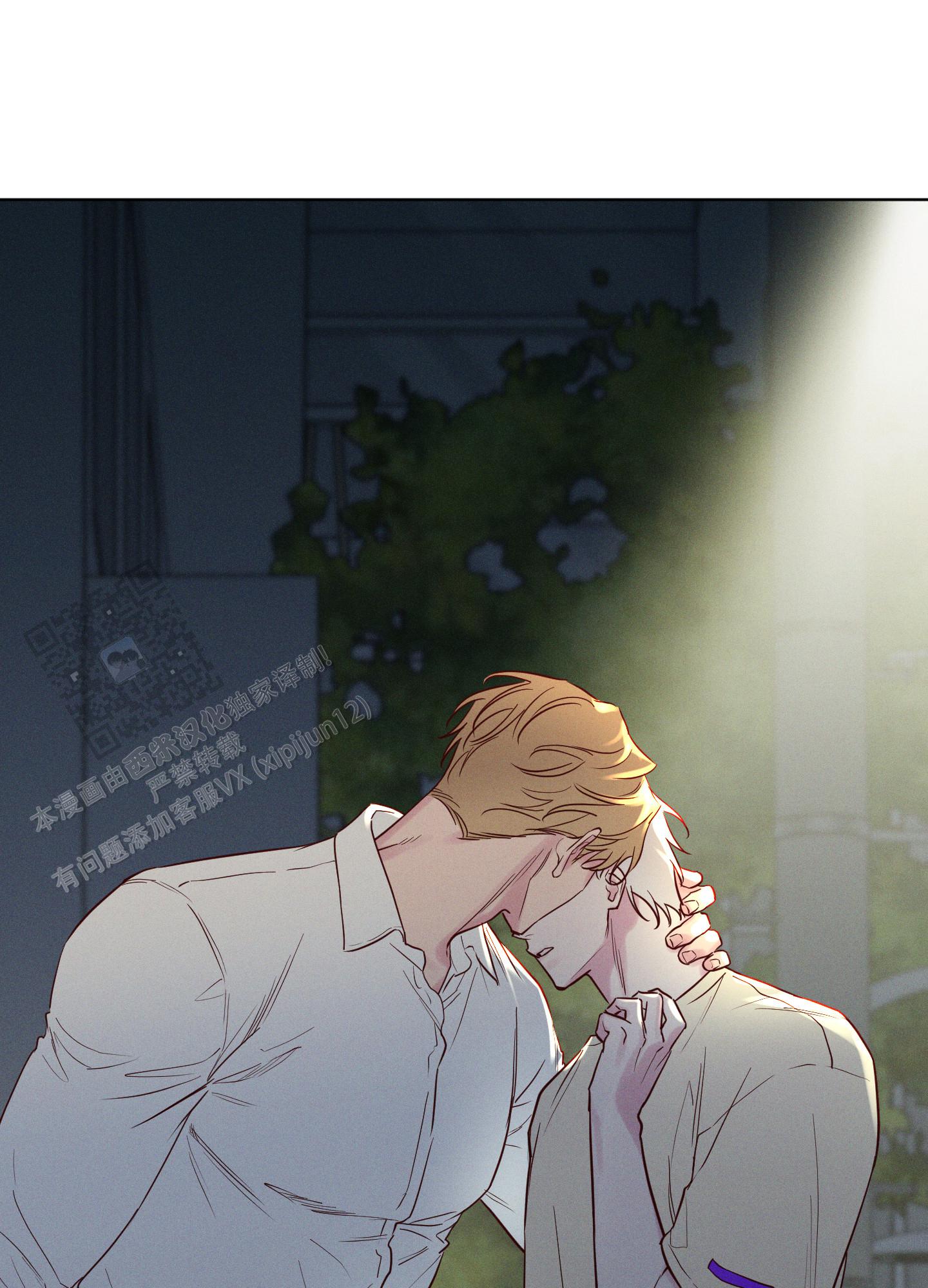 汹涌海岸 - 第35话 - 第1张图