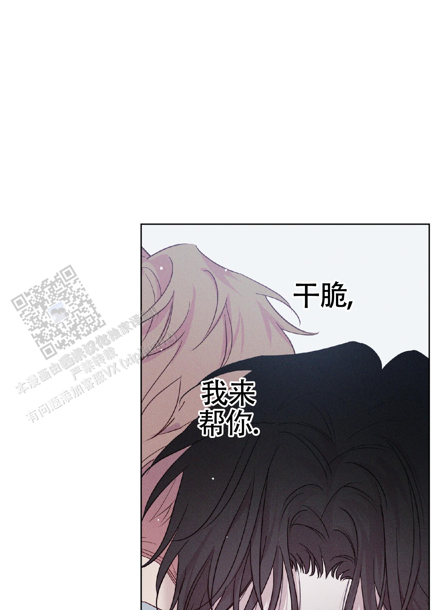 汹涌海岸 - 第35话 - 第20张图