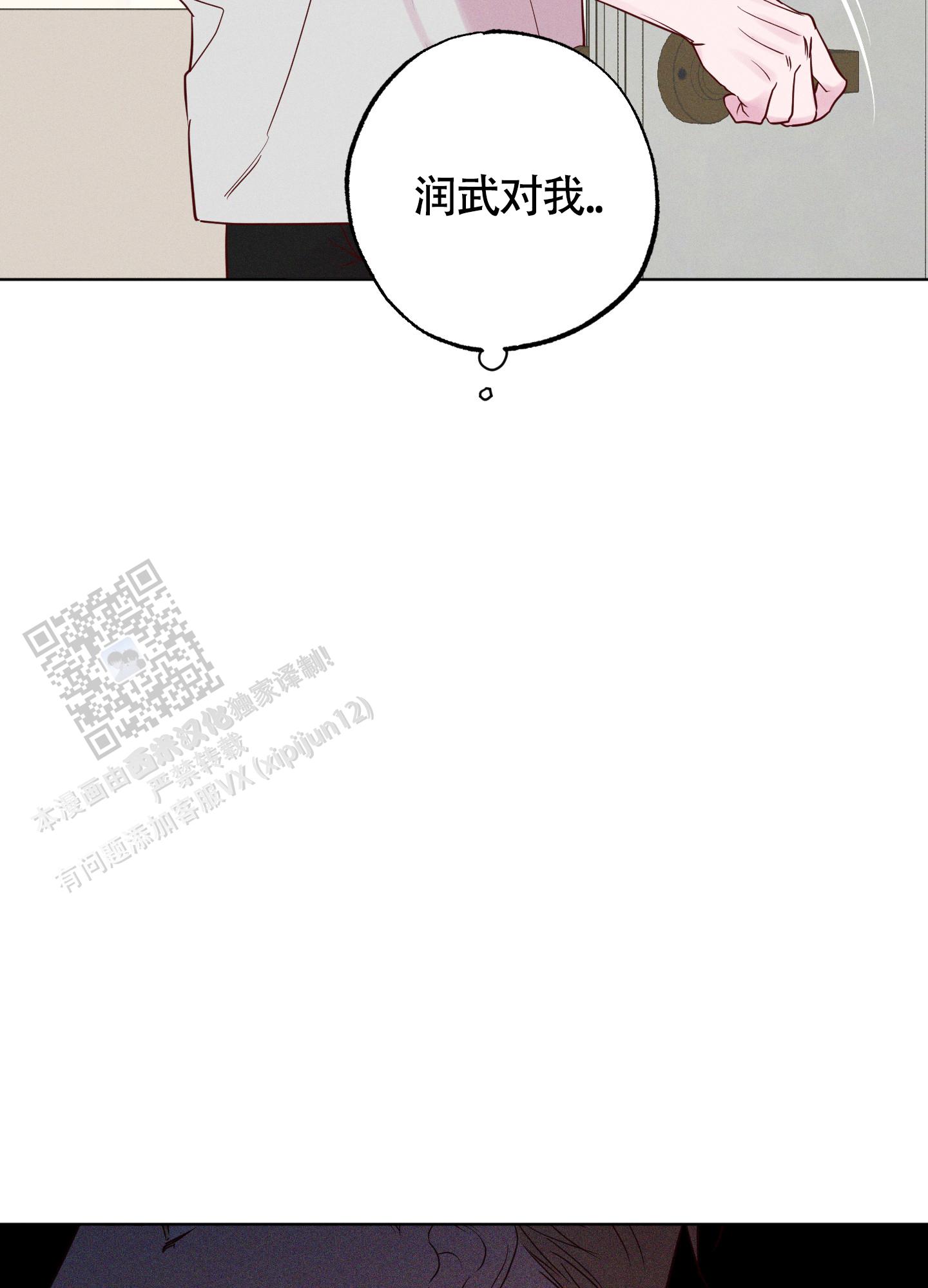 汹涌海岸 - 第35话 - 第23张图