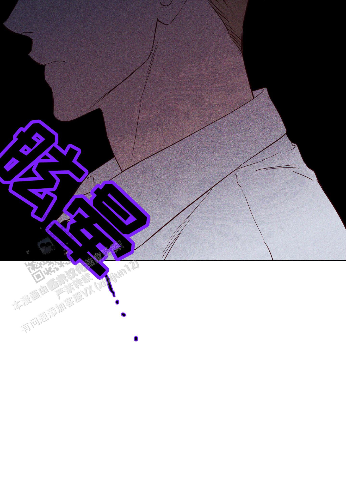 汹涌海岸 - 第35话 - 第24张图