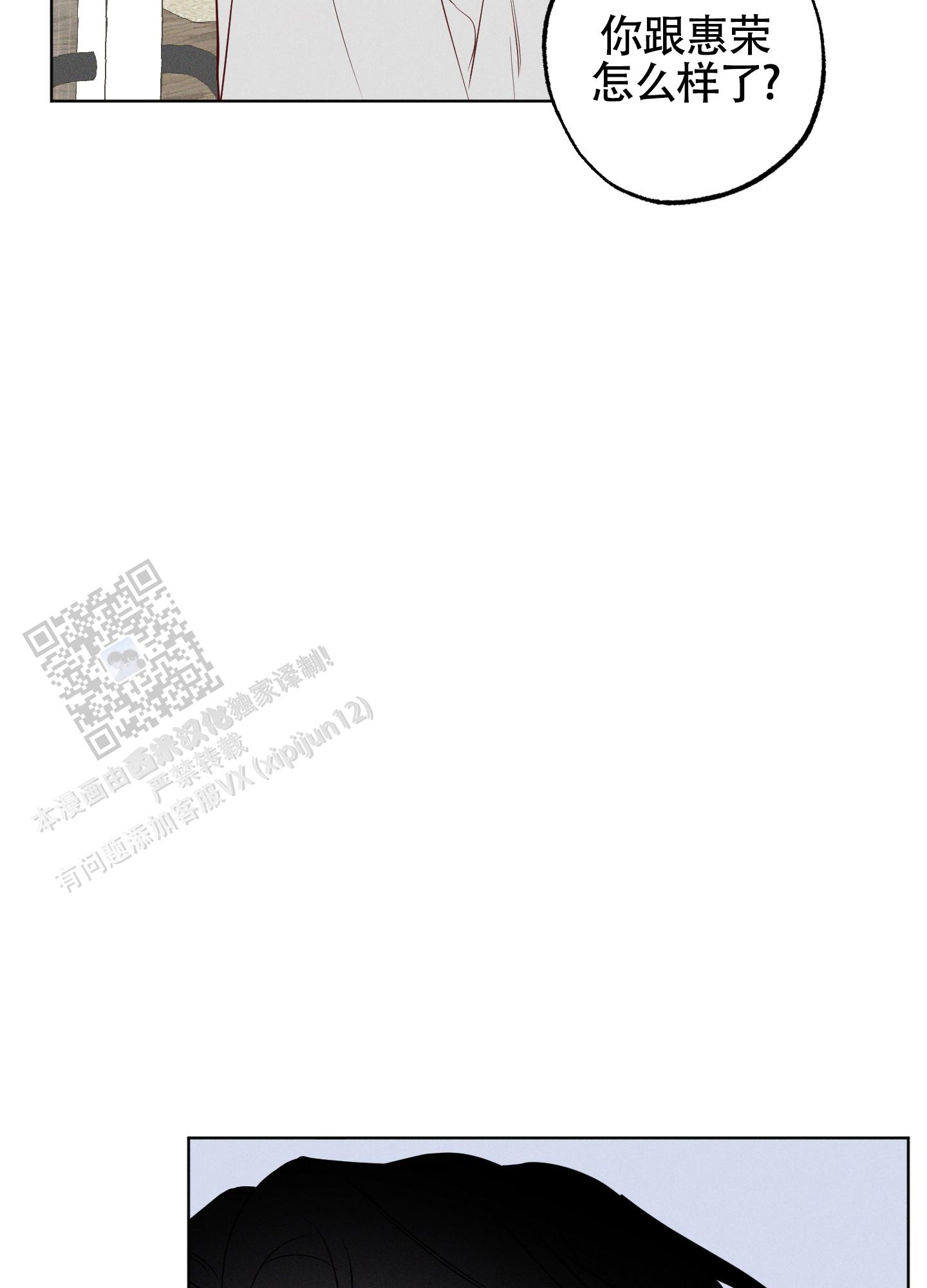 汹涌海岸 - 第35话 - 第26张图