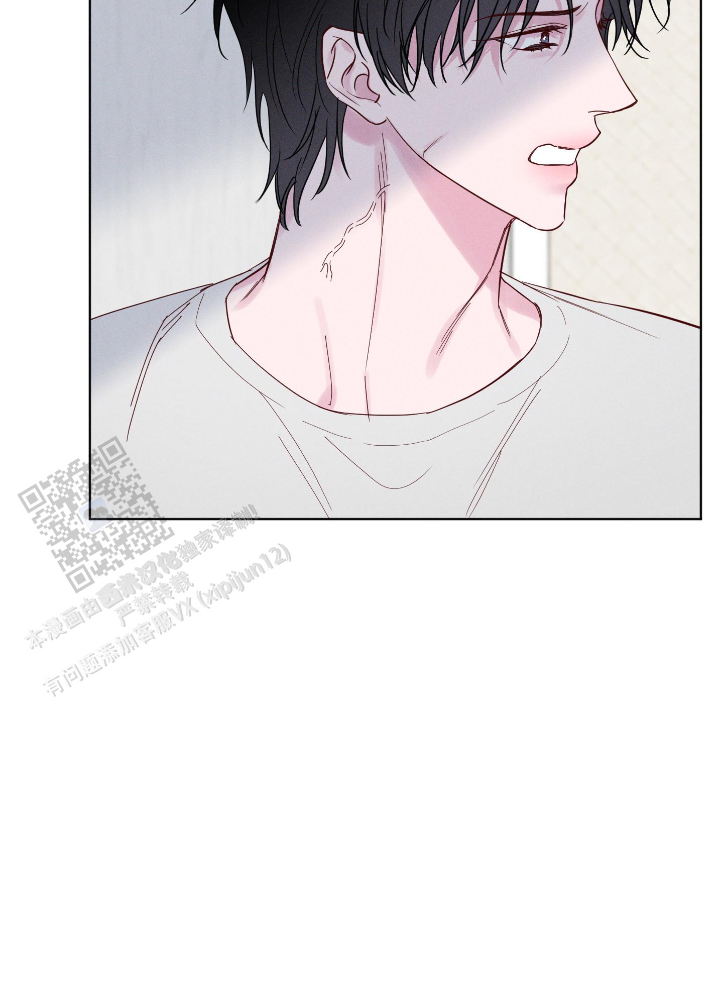 汹涌海岸 - 第35话 - 第32张图