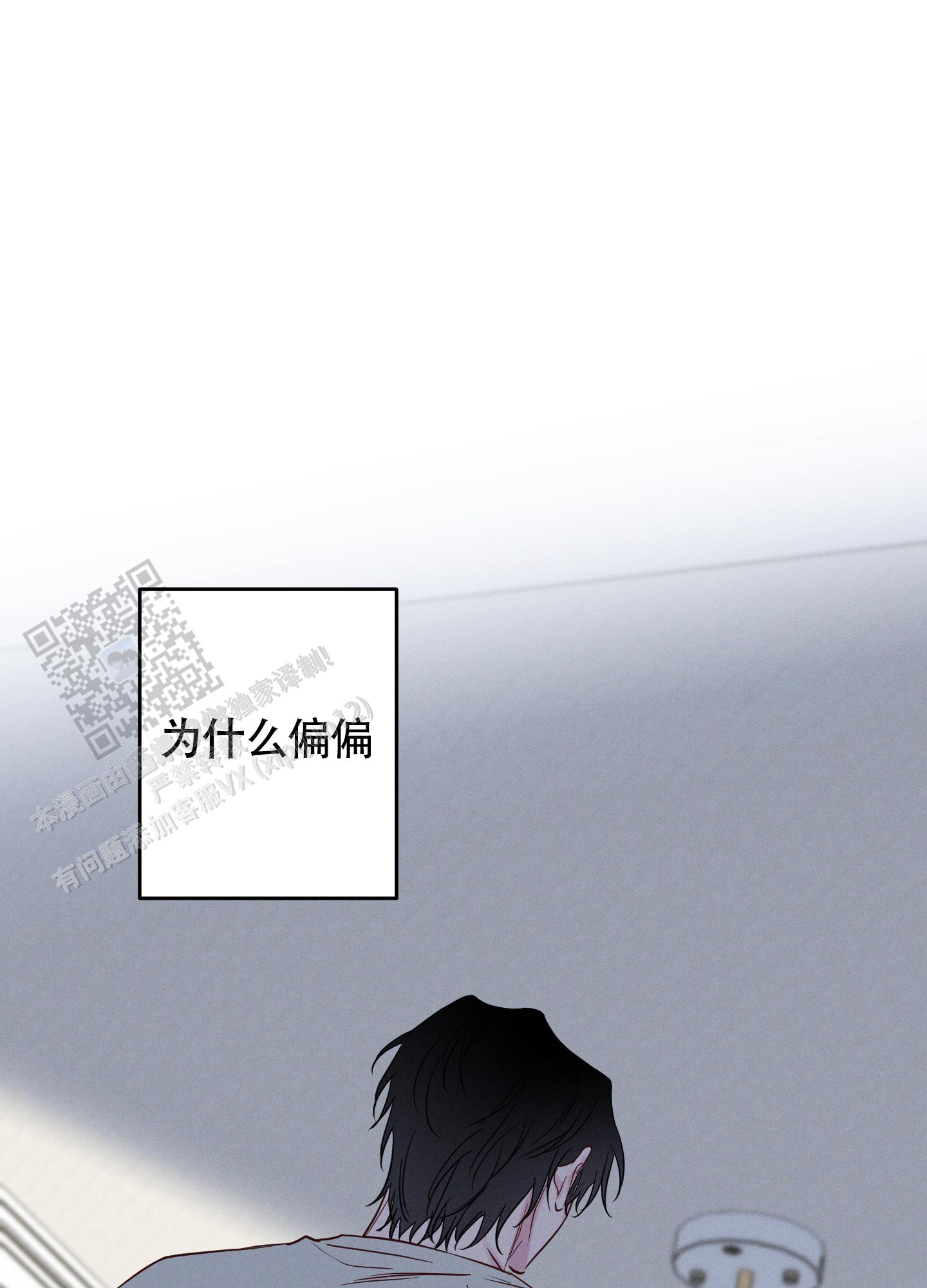 汹涌海岸 - 第35话 - 第37张图