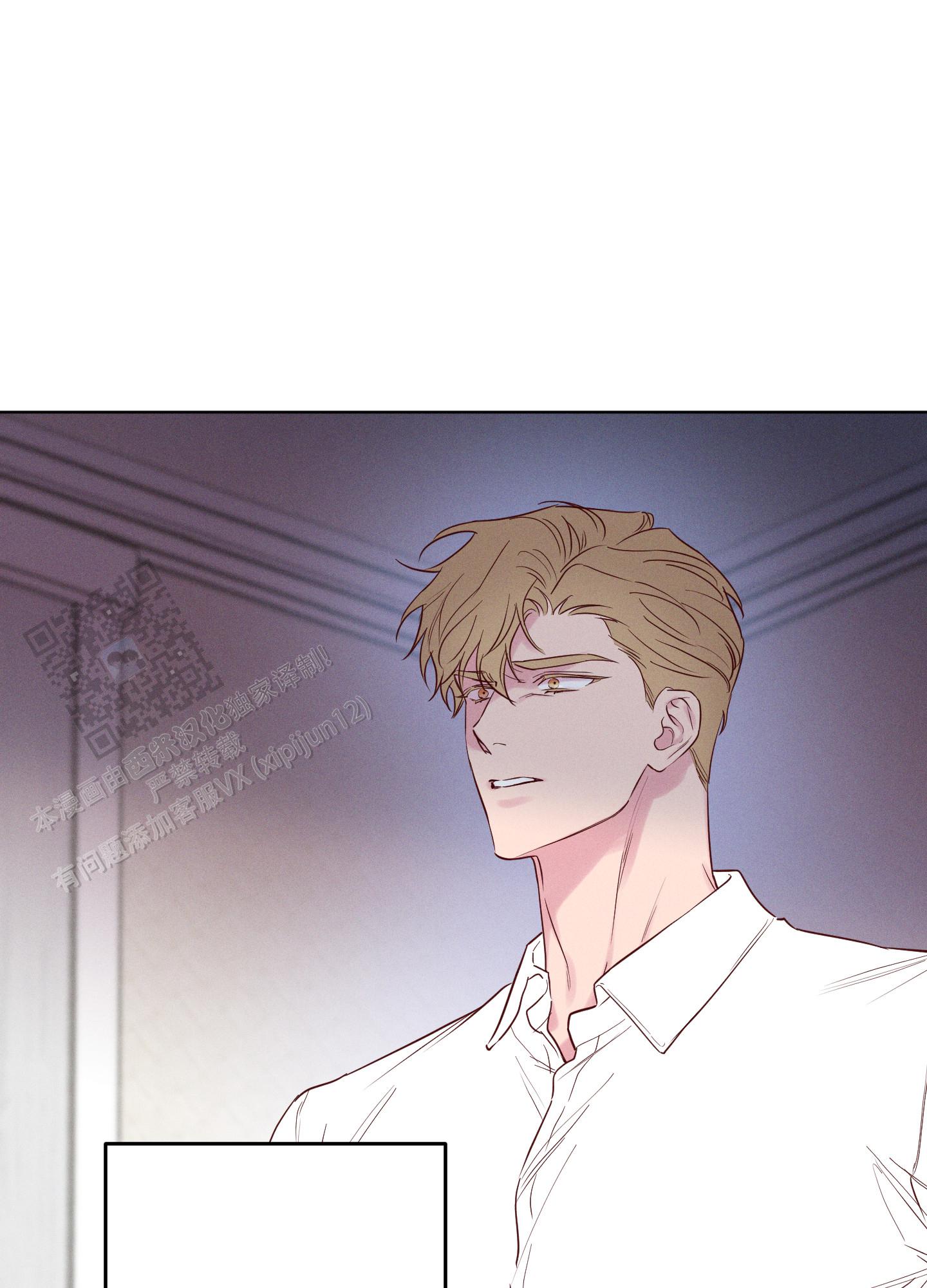 汹涌海岸 - 第35话 - 第39张图