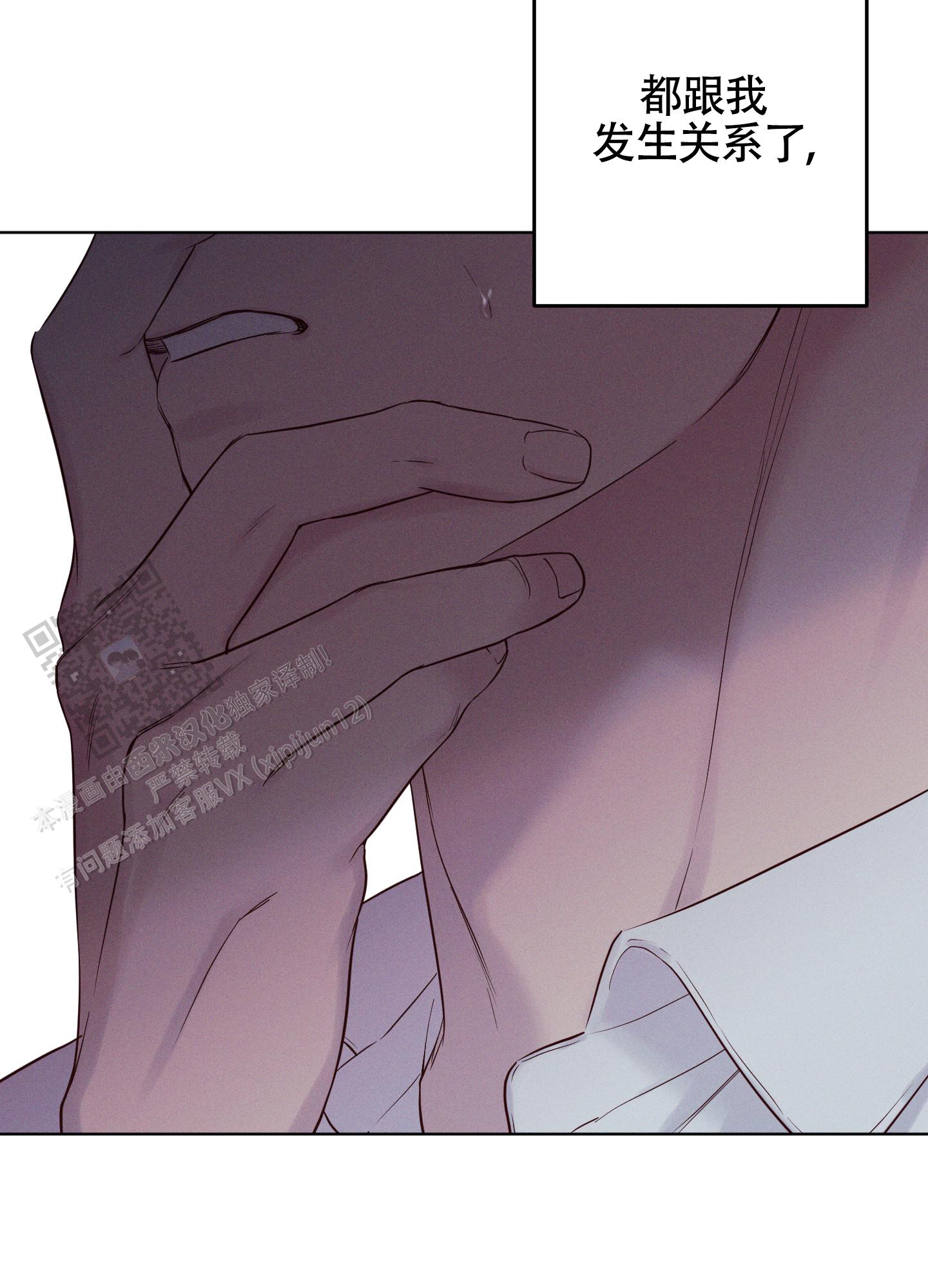 汹涌海岸 - 第35话 - 第41张图