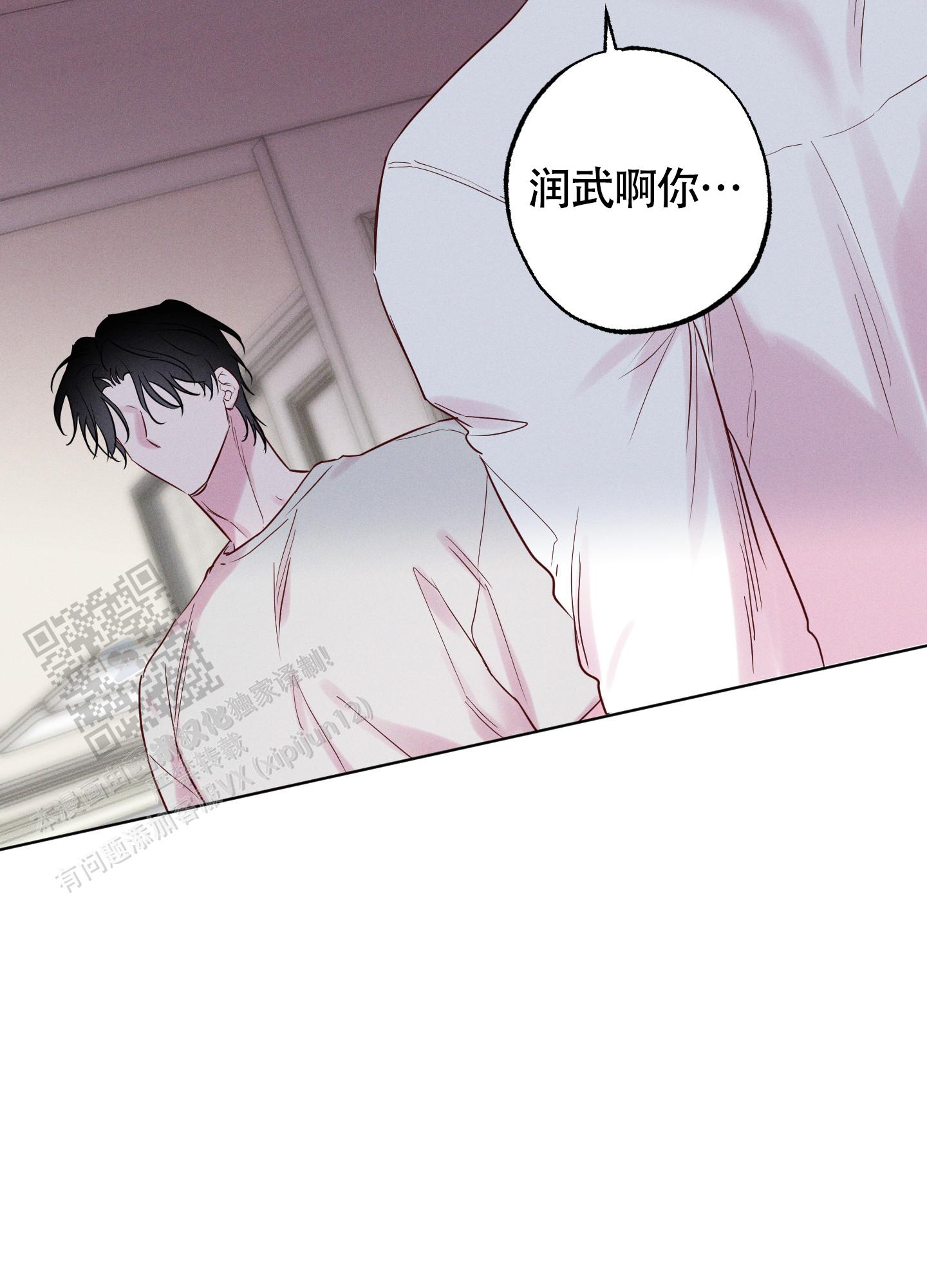 汹涌海岸 - 第35话 - 第43张图