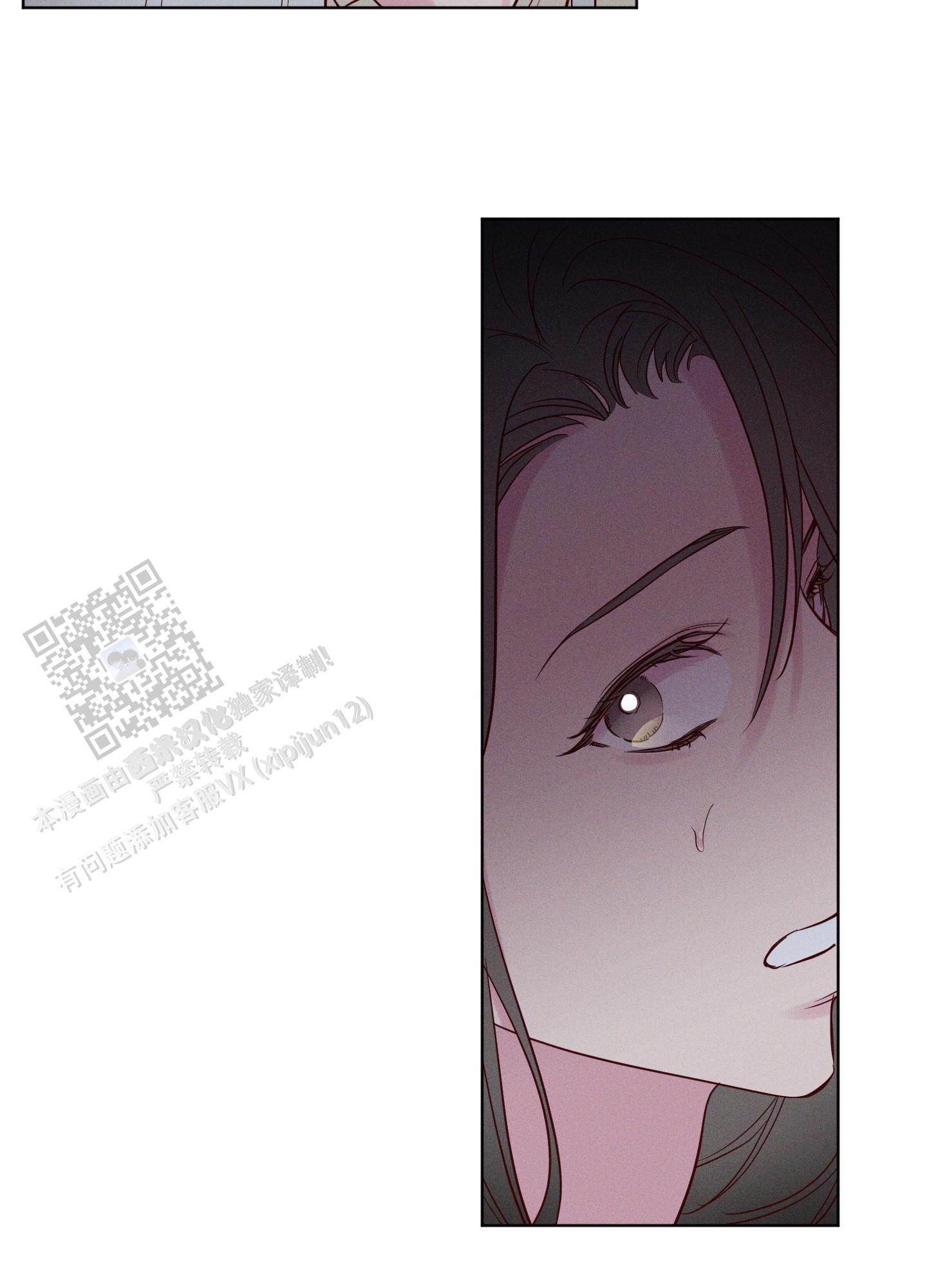 汹涌海岸 - 第35话 - 第4张图