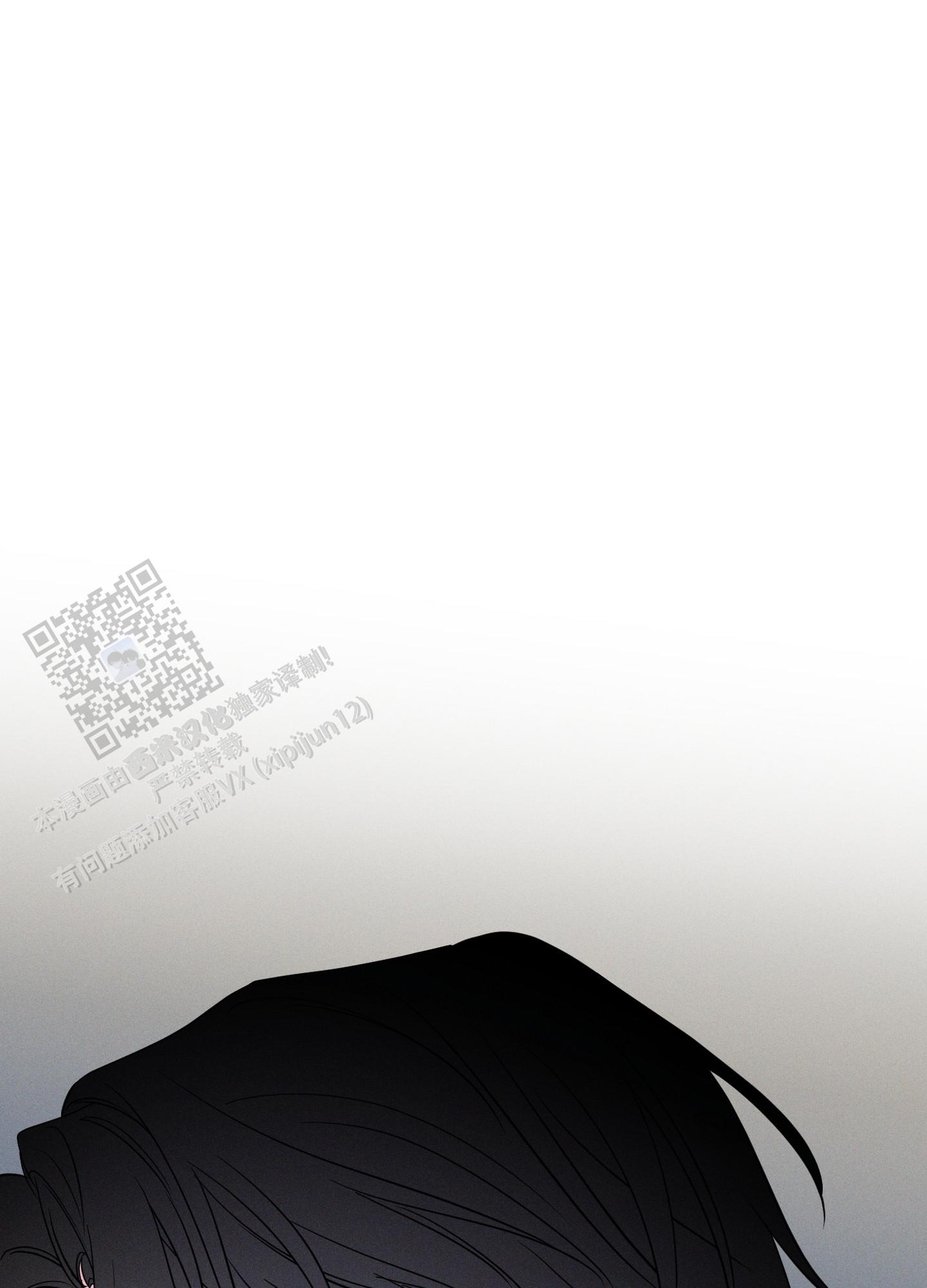 汹涌海岸 - 第35话 - 第5张图