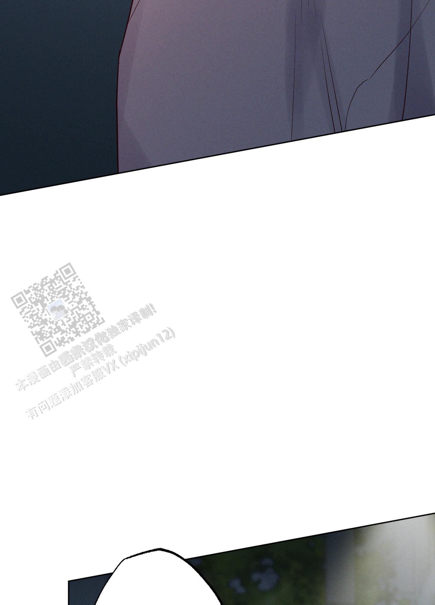 汹涌海岸 - 第35话 - 第7张图