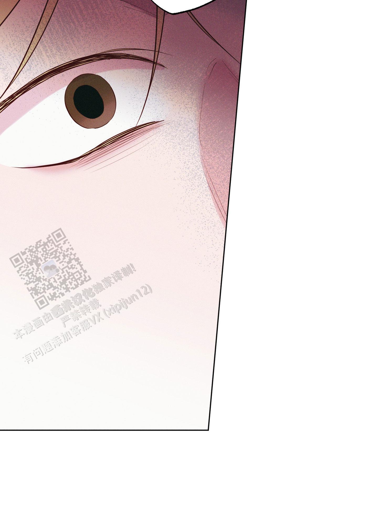 汹涌海岸 - 第29话 - 第10张图