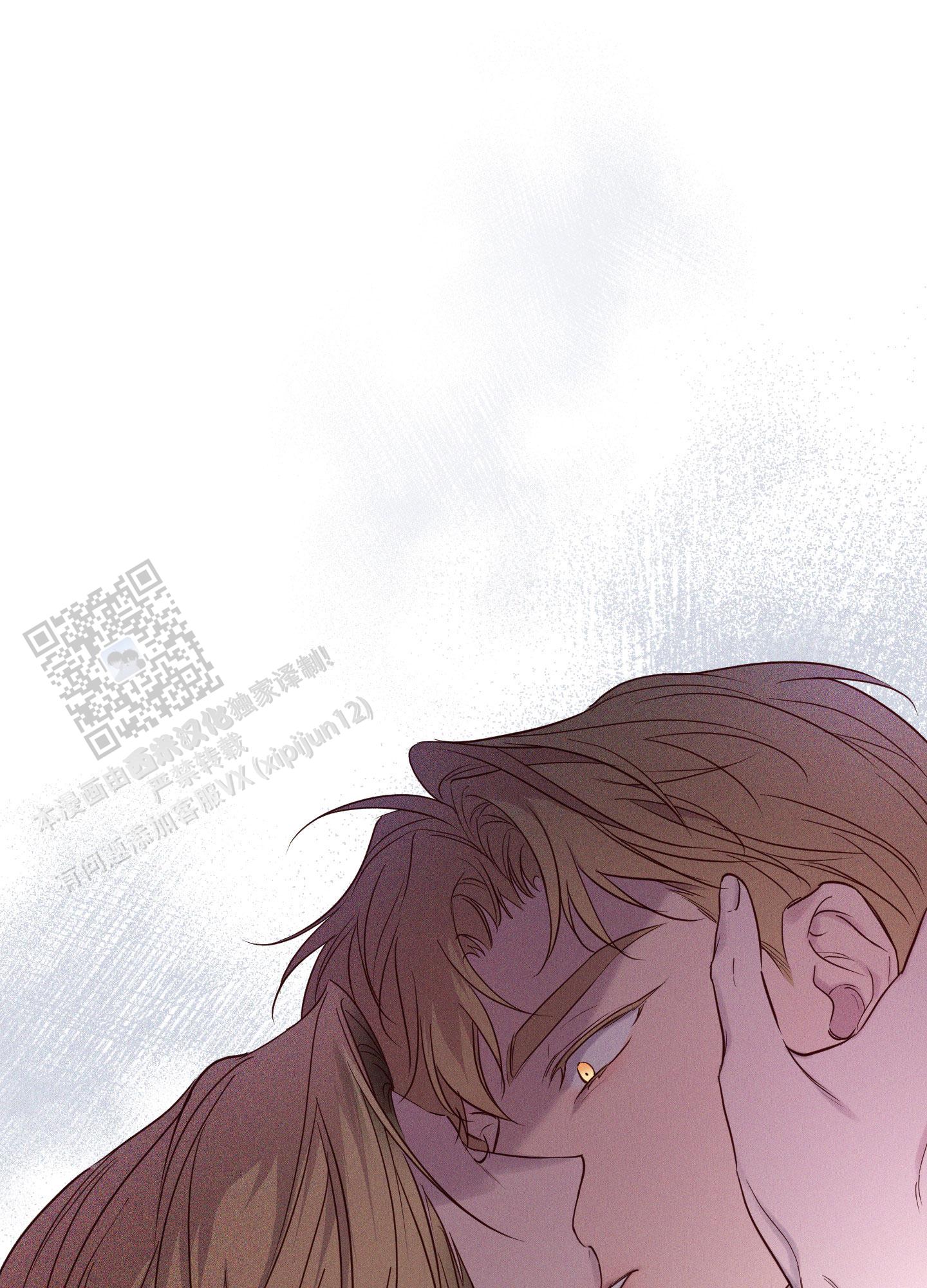 汹涌海岸 - 第29话 - 第11张图