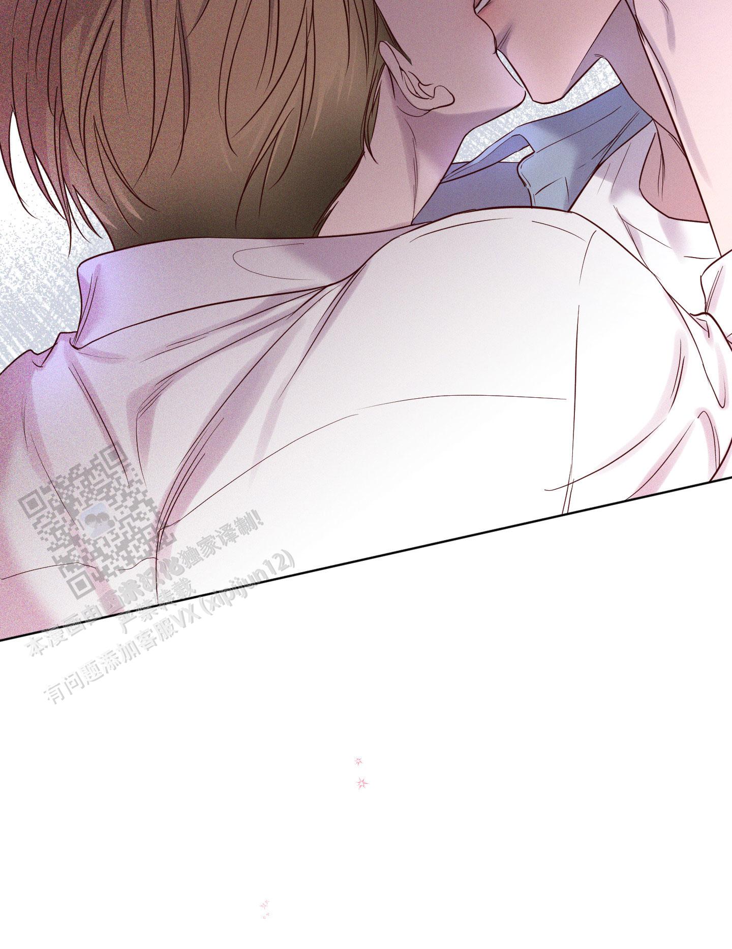 汹涌海岸 - 第29话 - 第12张图