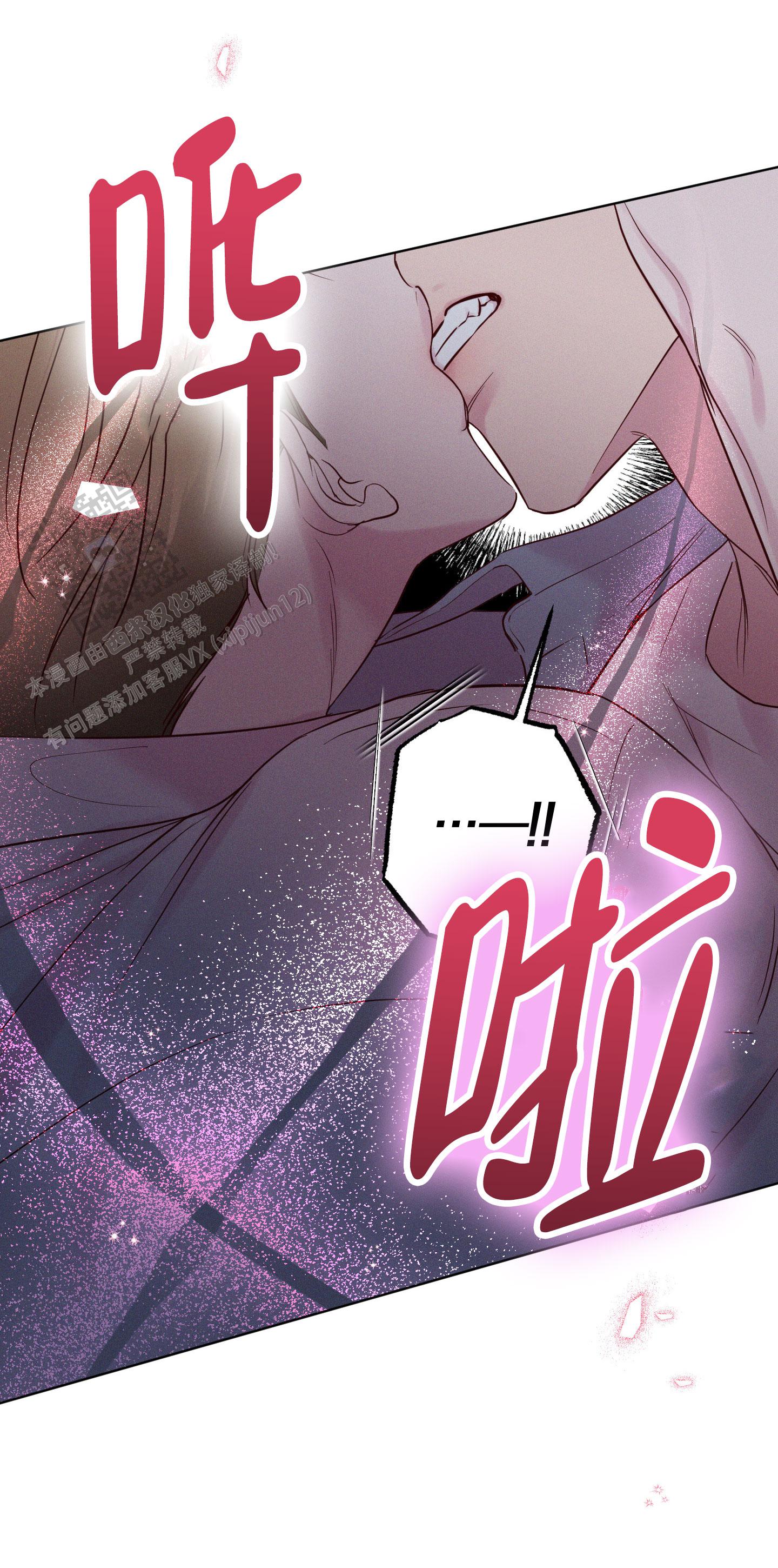 汹涌海岸 - 第29话 - 第13张图