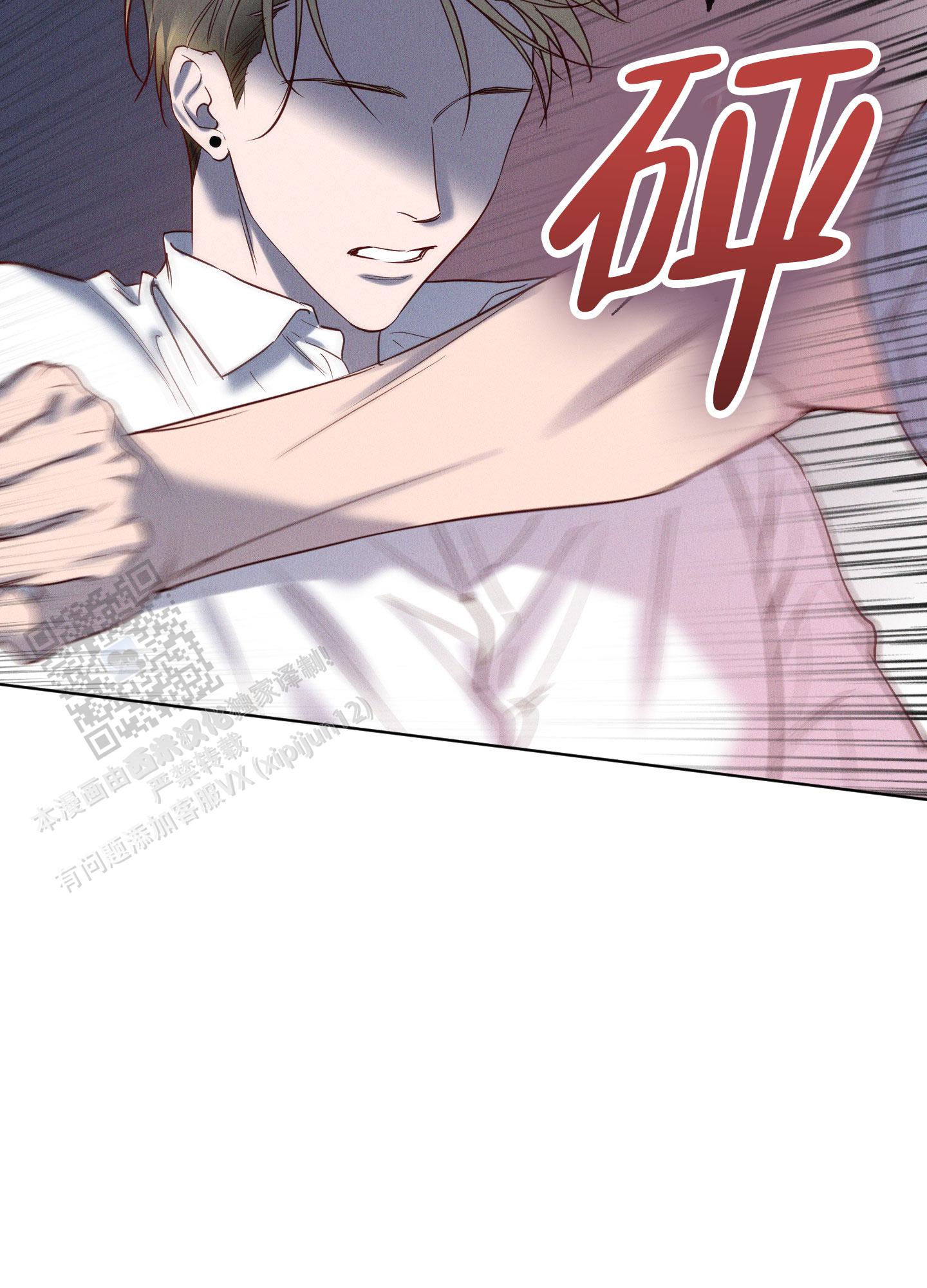 汹涌海岸 - 第29话 - 第15张图