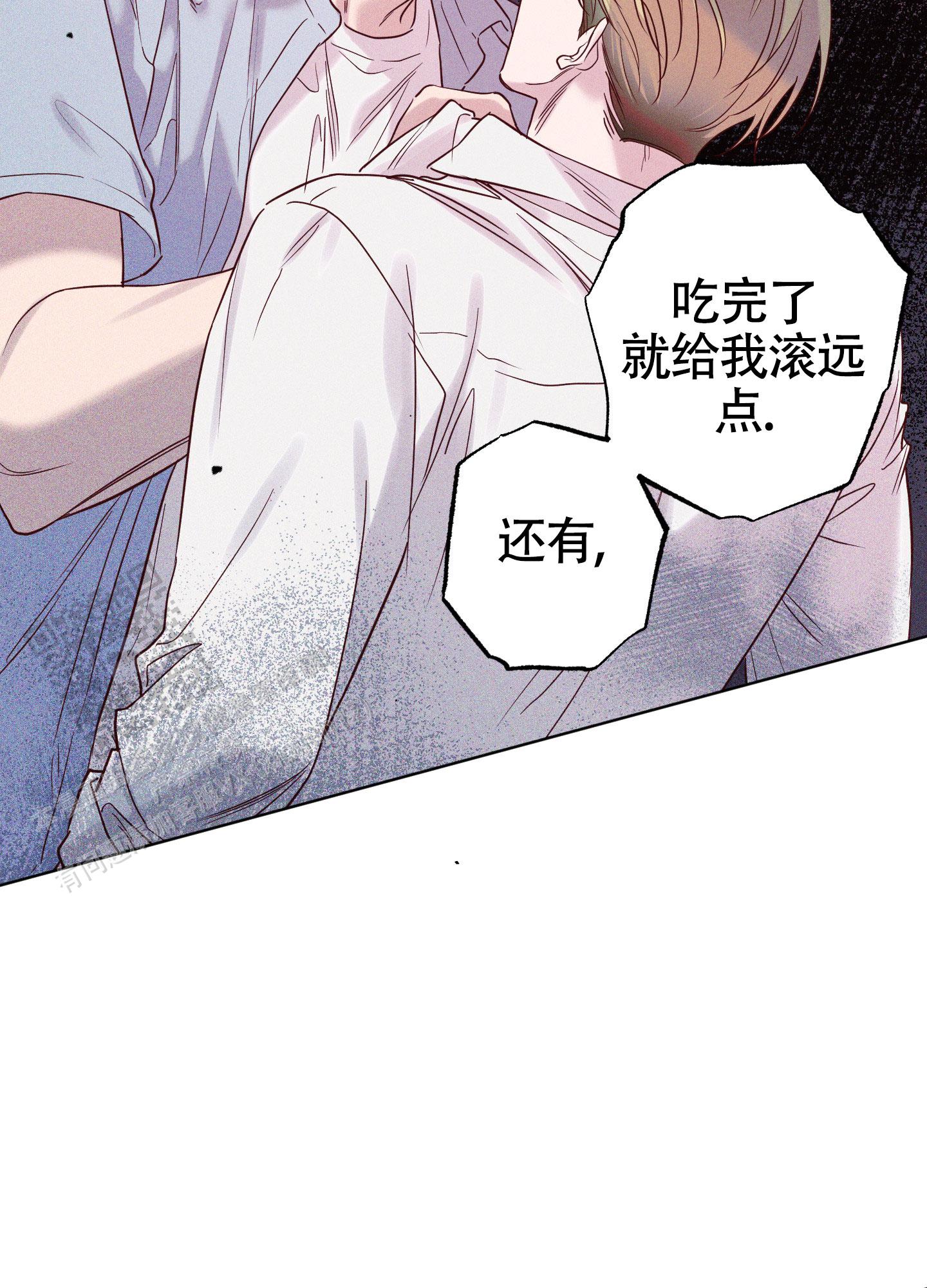 汹涌海岸 - 第29话 - 第19张图