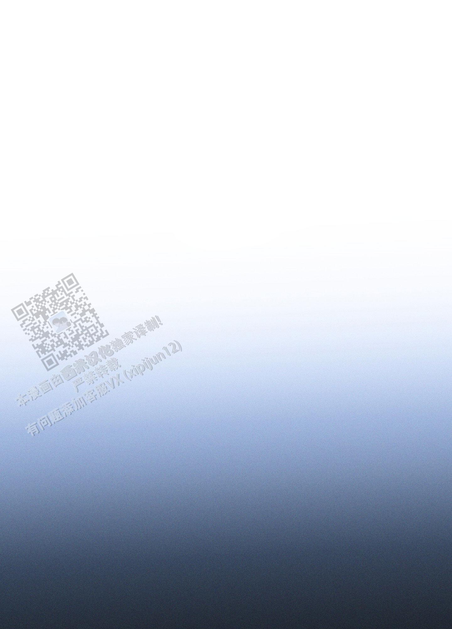 汹涌海岸 - 第29话 - 第25张图