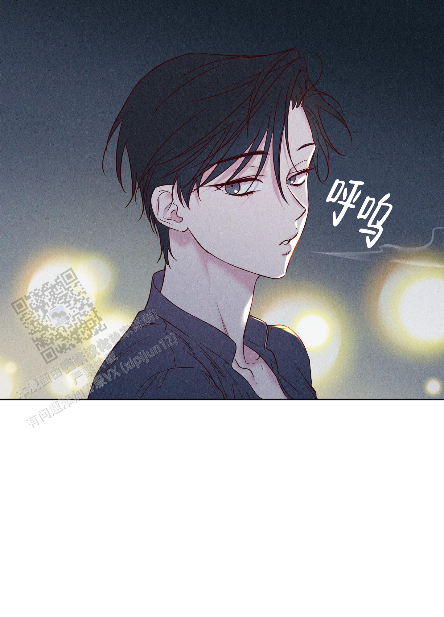 汹涌海岸 - 第29话 - 第39张图