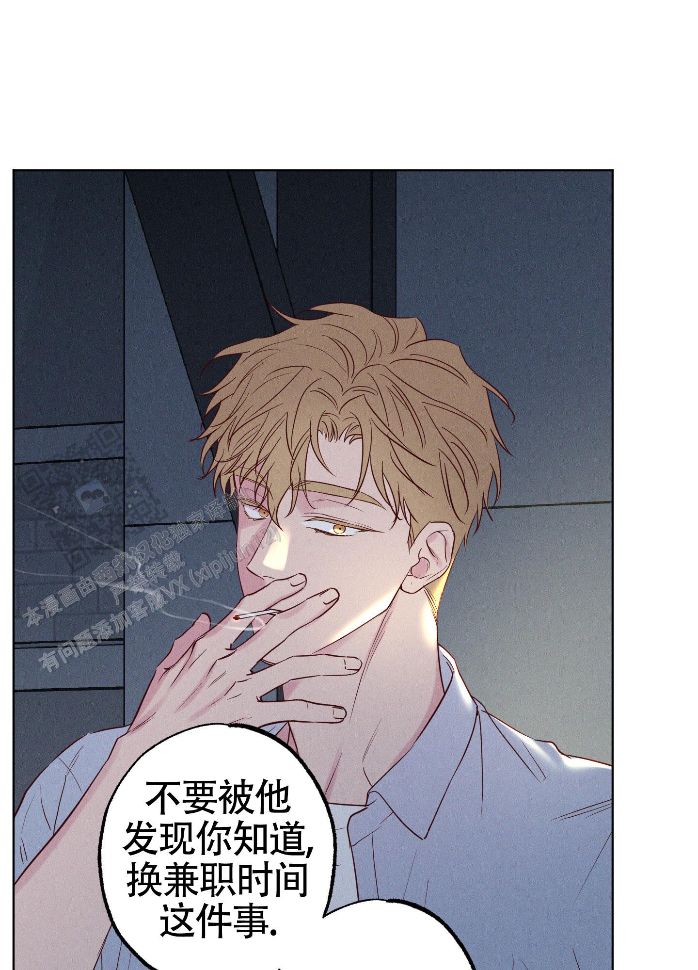 汹涌海岸 - 第29话 - 第40张图