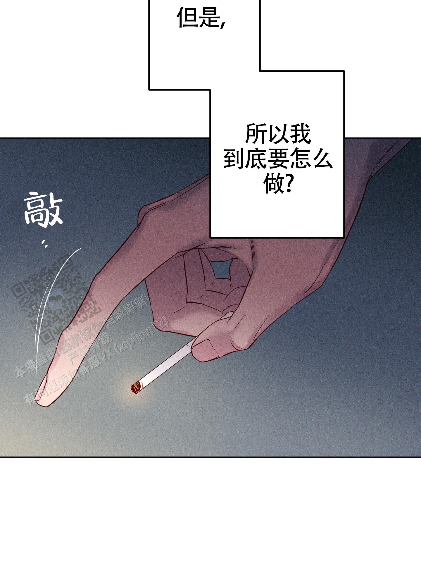 汹涌海岸 - 第30话 - 第10张图