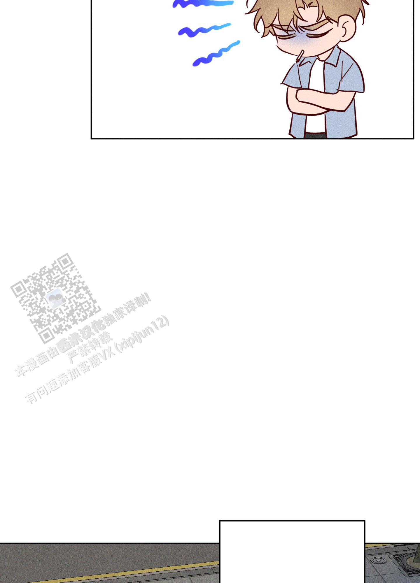 汹涌海岸 - 第30话 - 第12张图