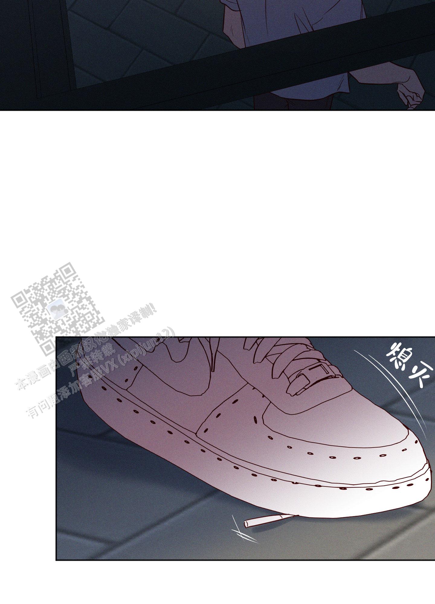 汹涌海岸 - 第30话 - 第14张图