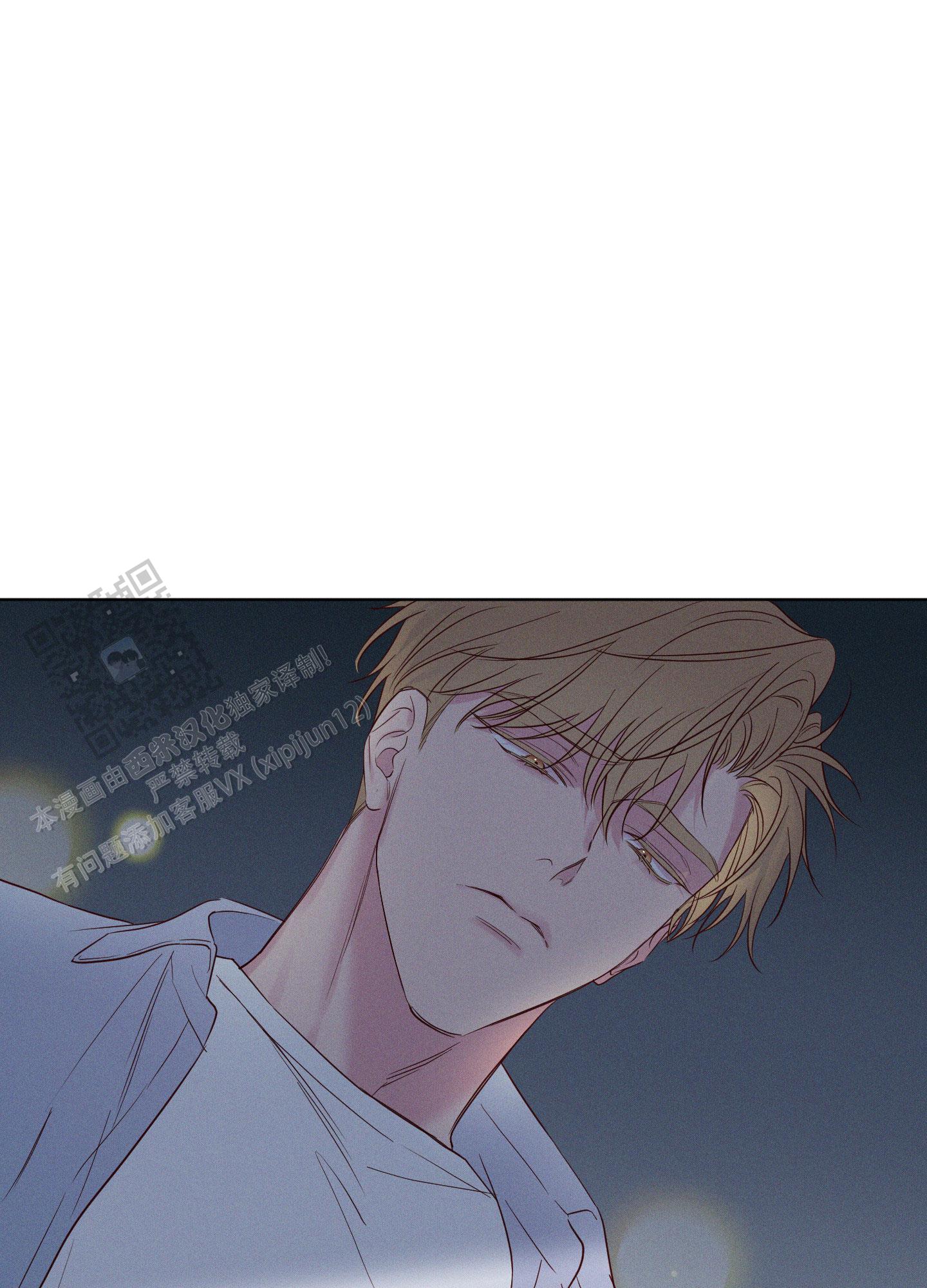 汹涌海岸 - 第30话 - 第15张图