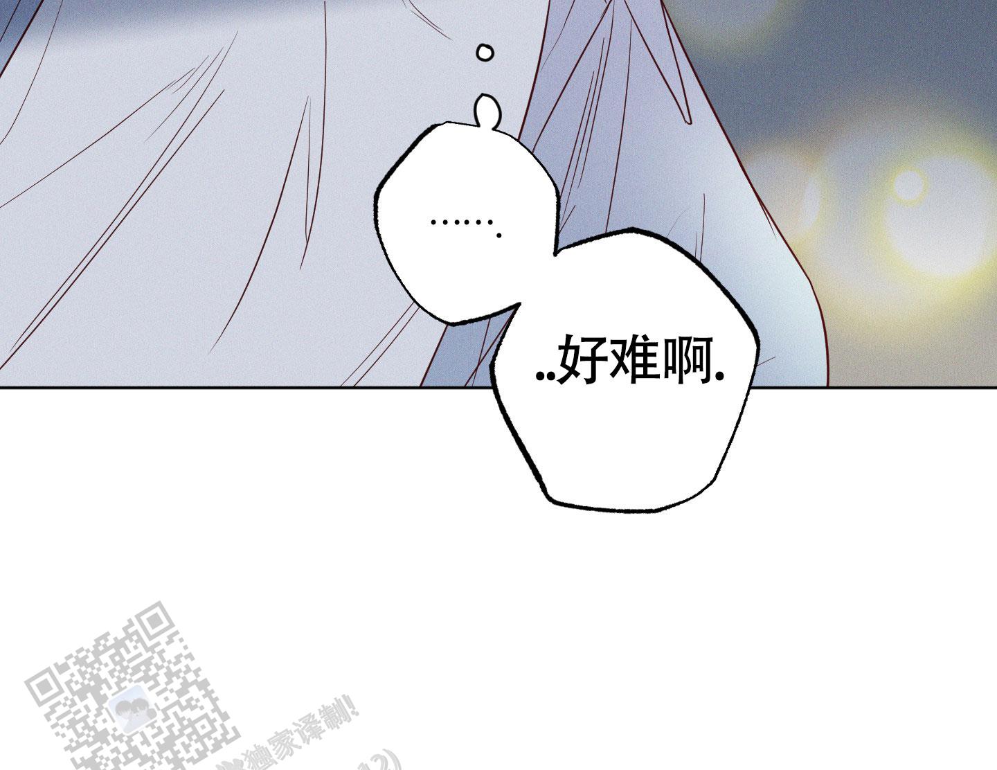 汹涌海岸 - 第30话 - 第16张图