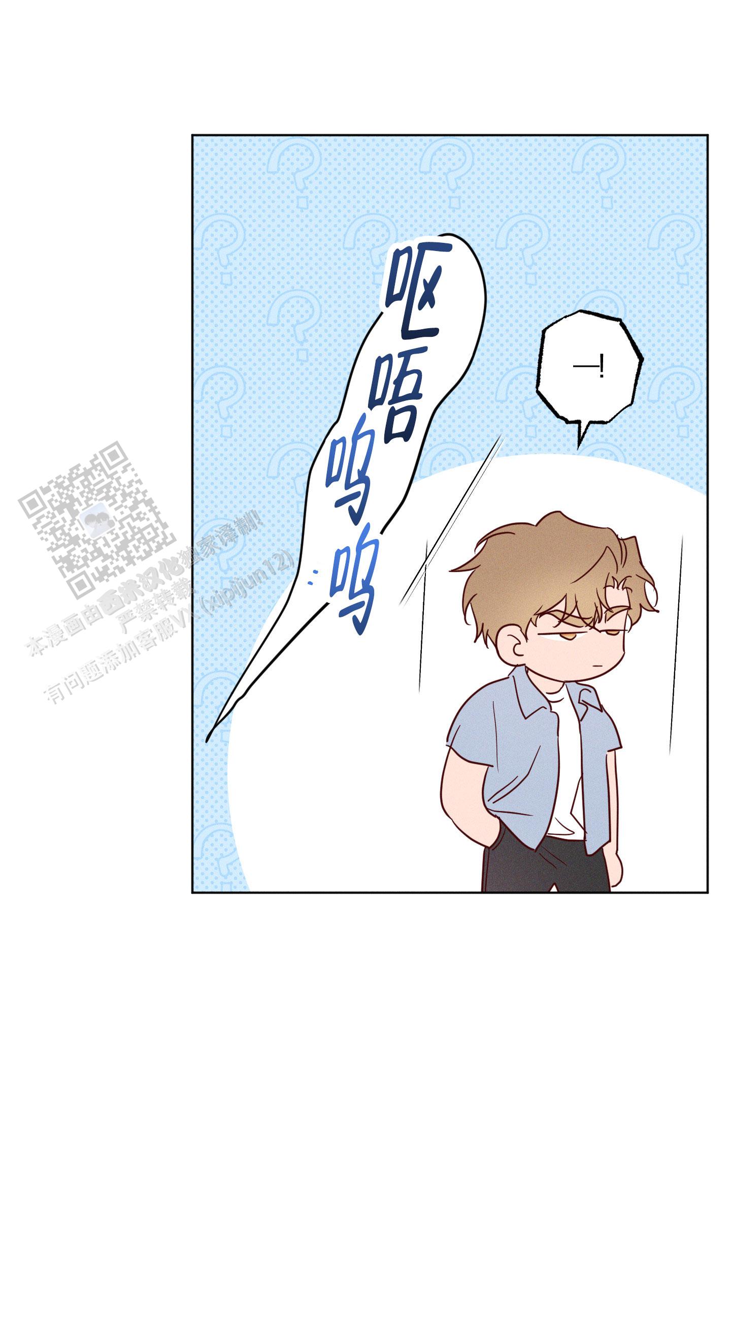 汹涌海岸 - 第30话 - 第17张图