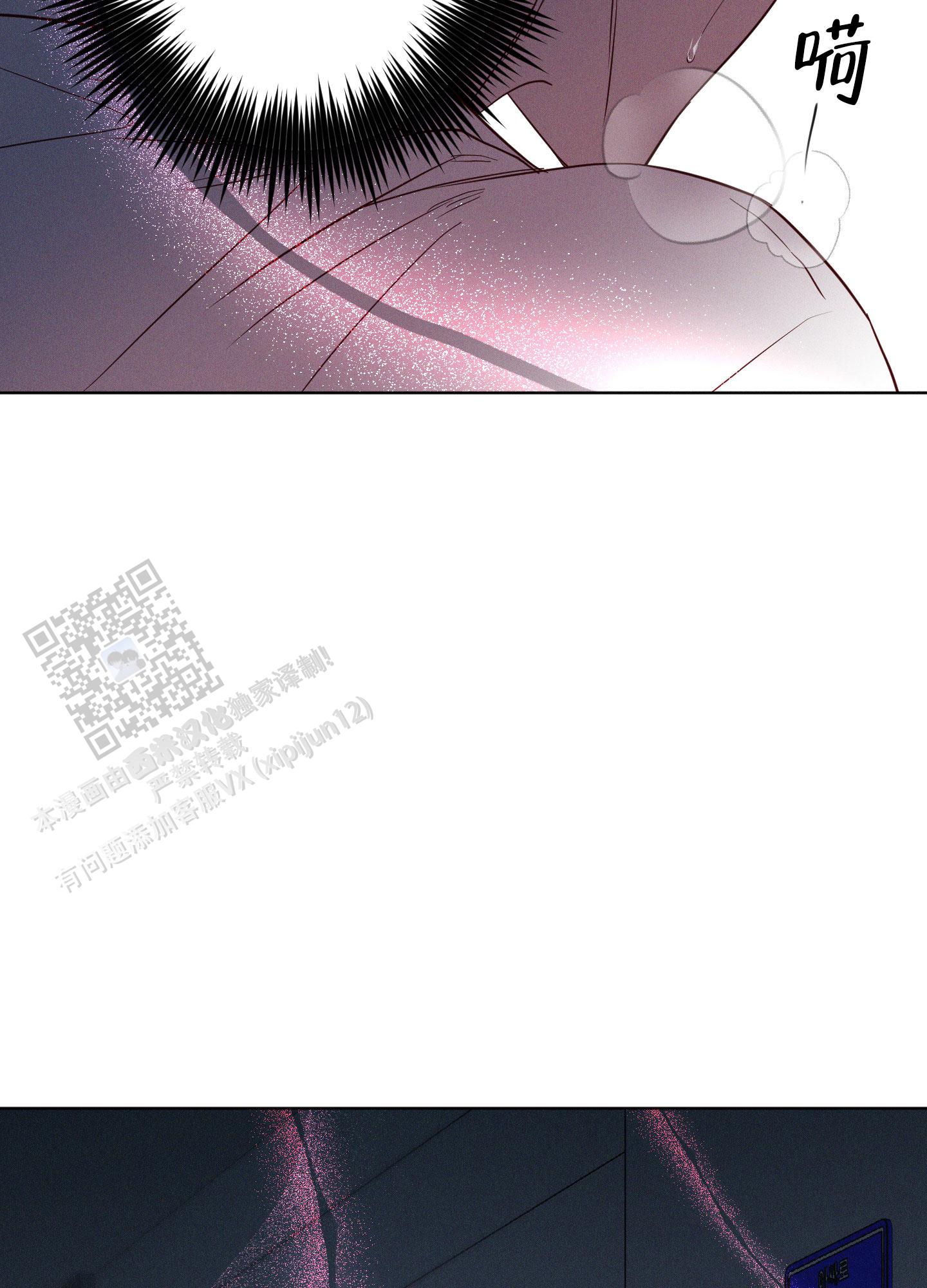 汹涌海岸 - 第30话 - 第21张图