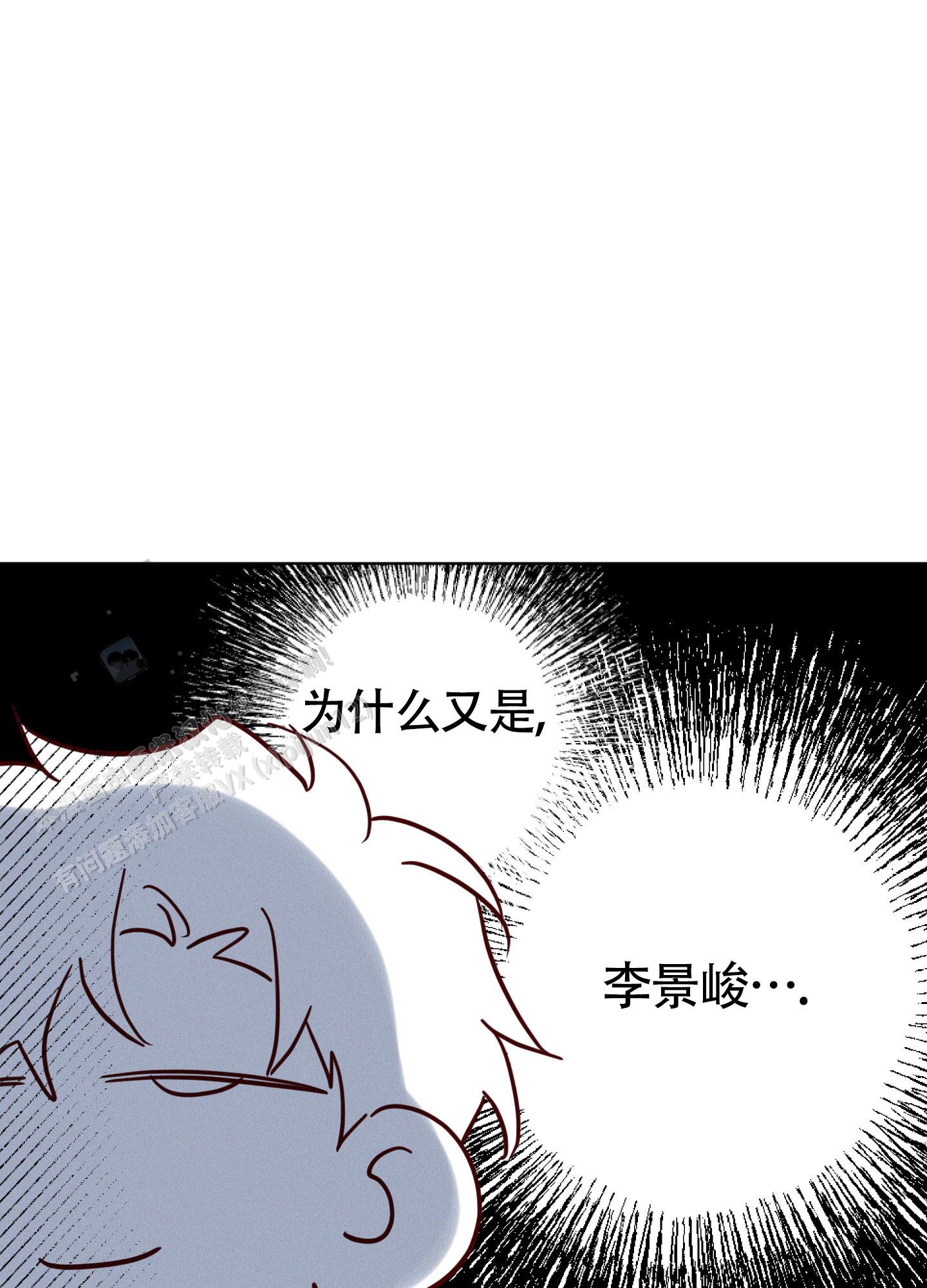 汹涌海岸 - 第30话 - 第23张图