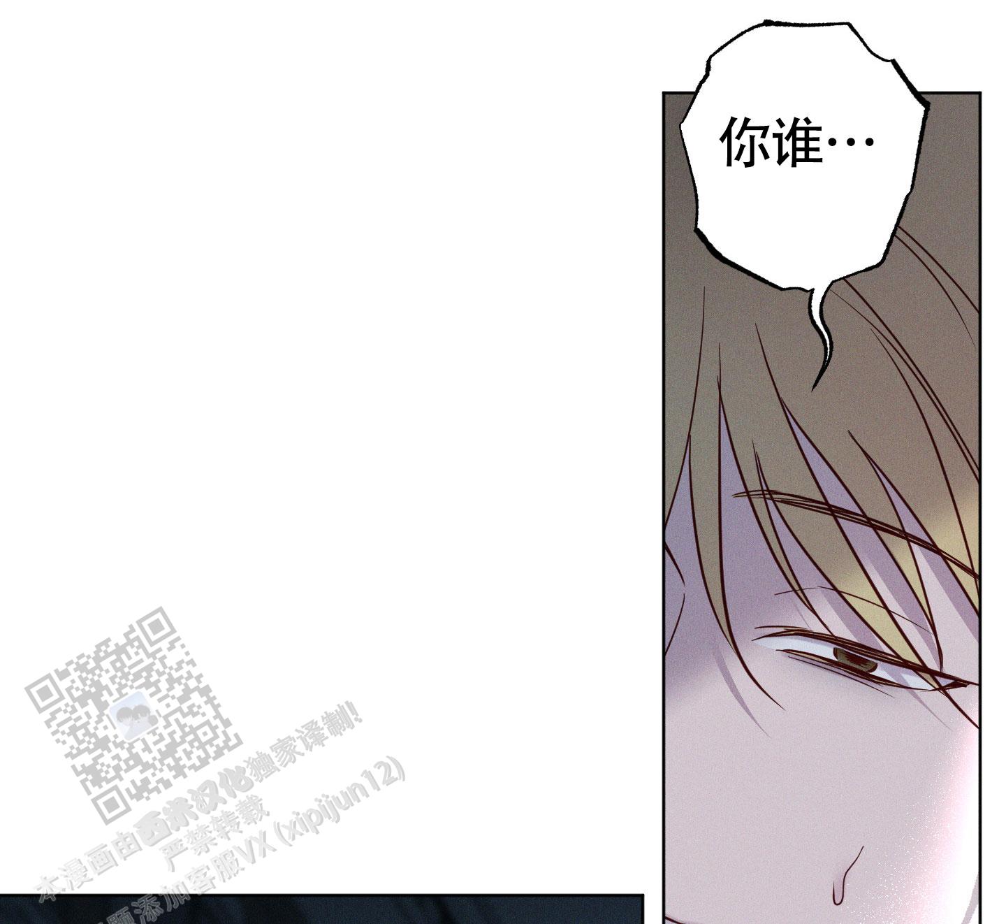 汹涌海岸 - 第30话 - 第28张图