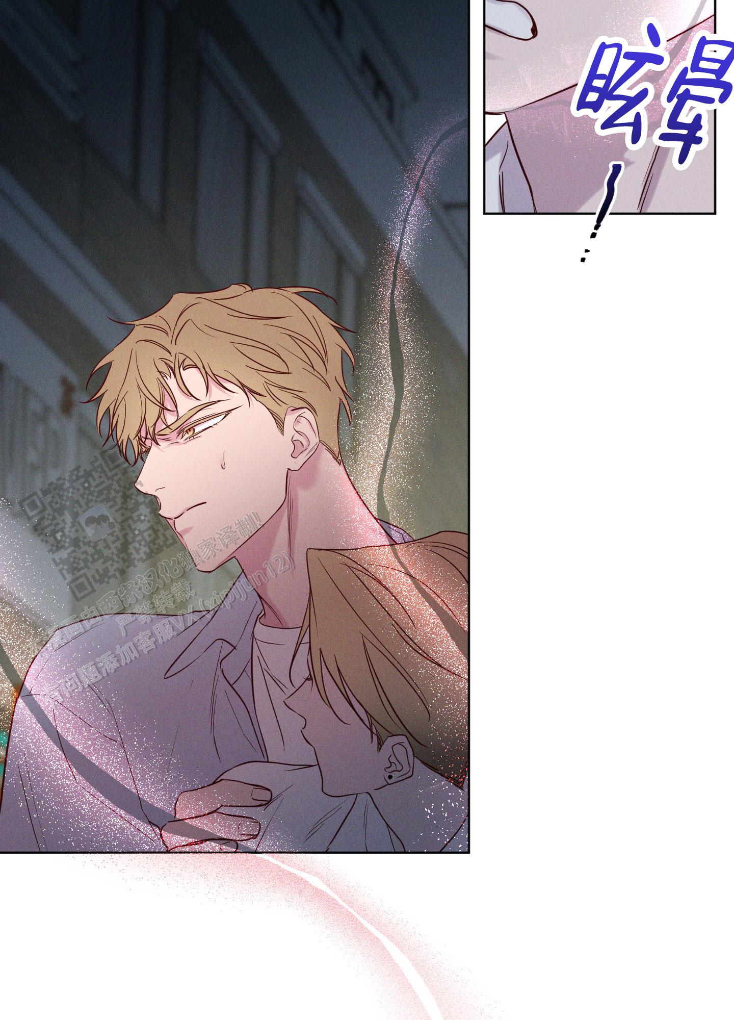 汹涌海岸 - 第30话 - 第29张图