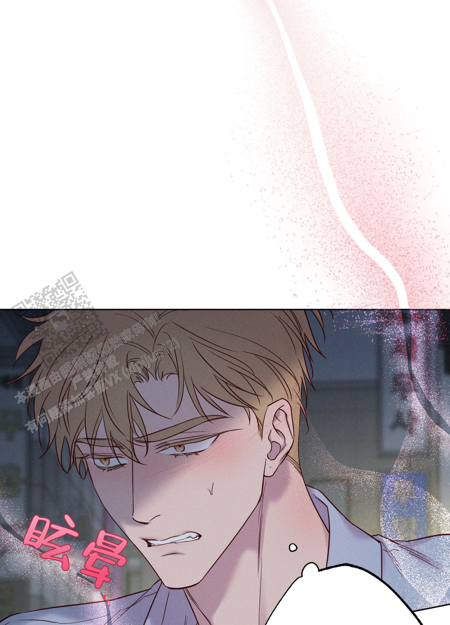 汹涌海岸 - 第30话 - 第30张图