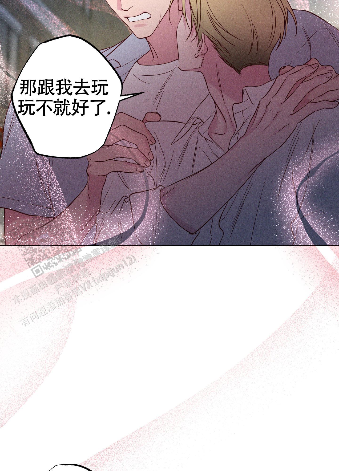 汹涌海岸 - 第30话 - 第32张图