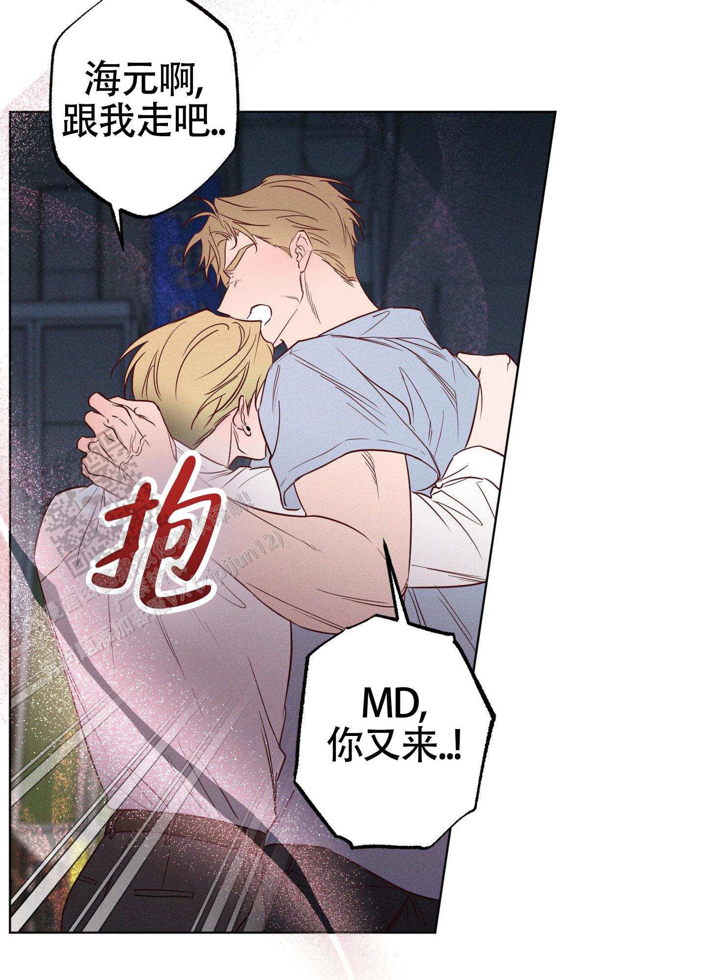 汹涌海岸 - 第30话 - 第33张图